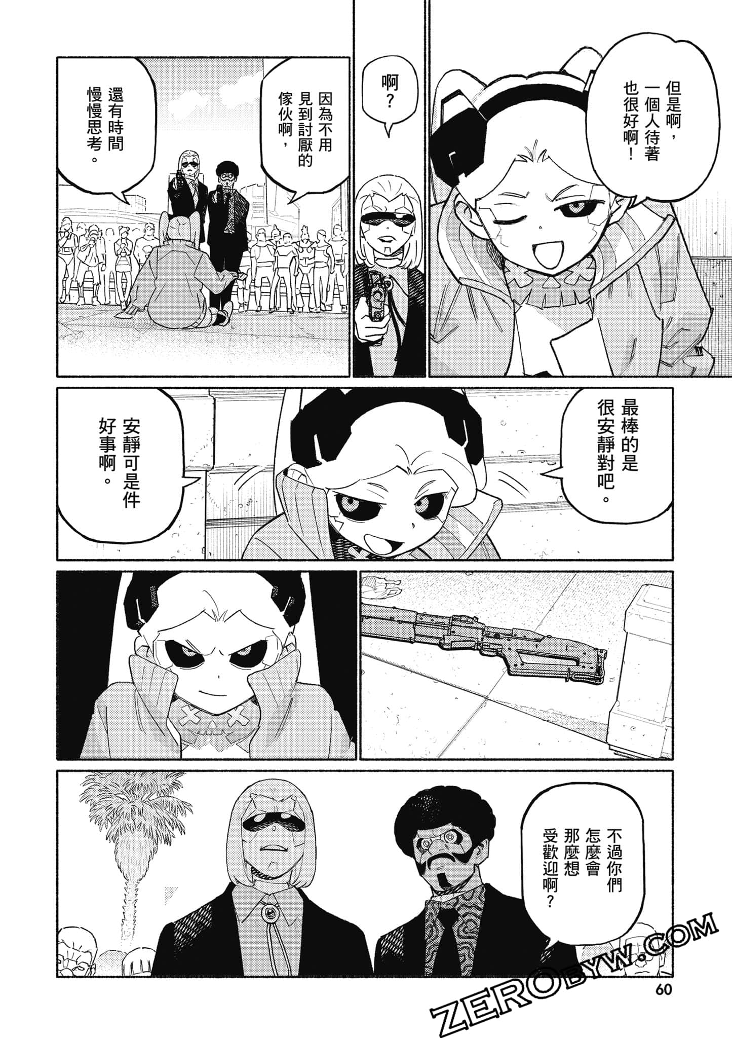 Page 61