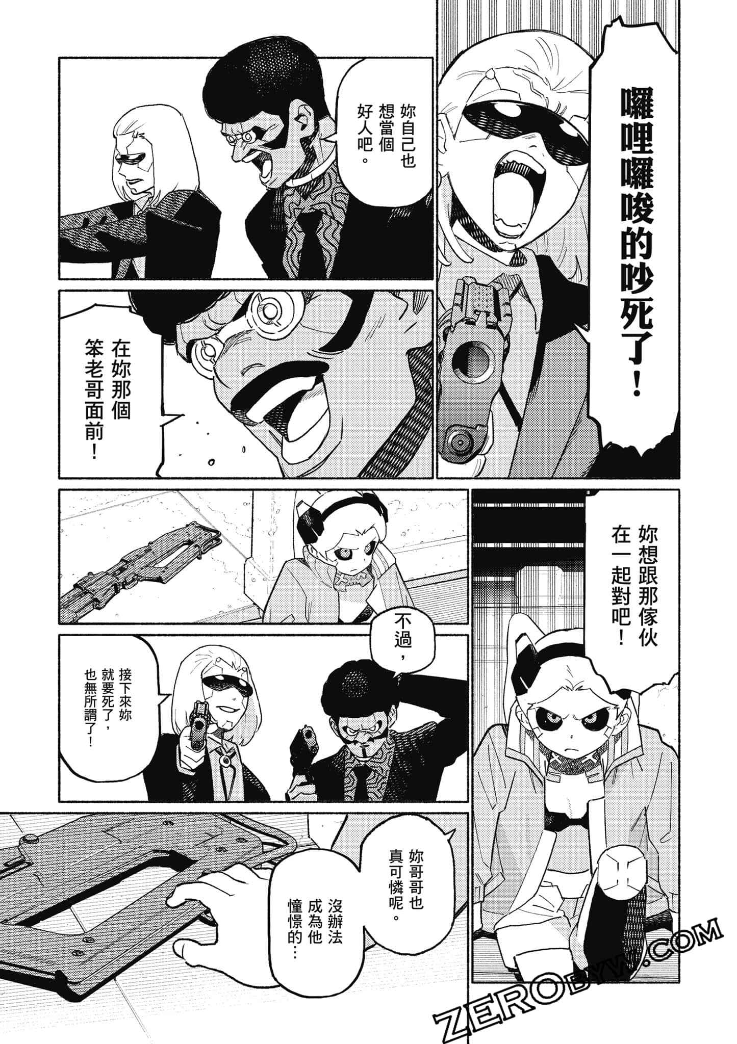 Page 62
