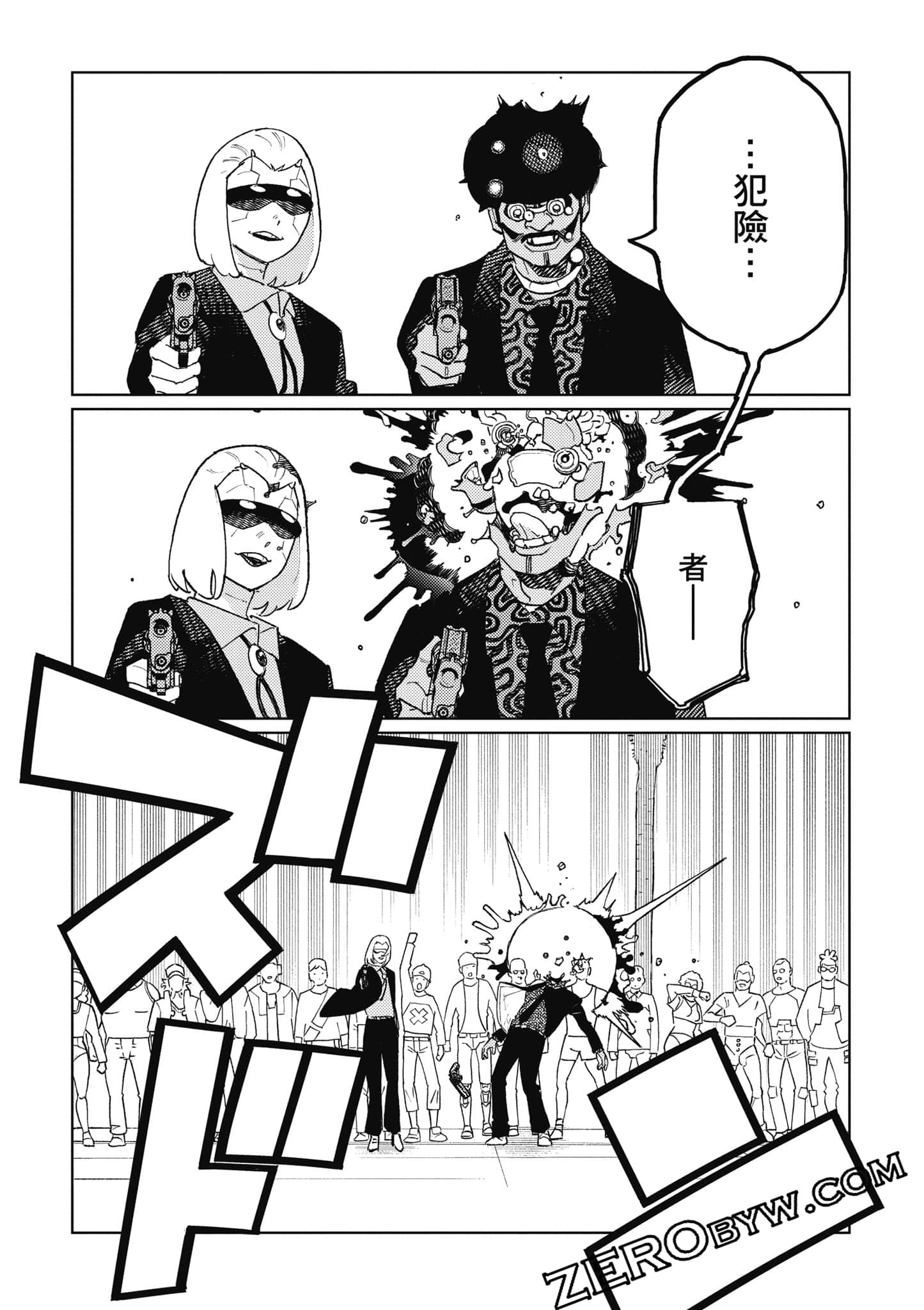 Page 63