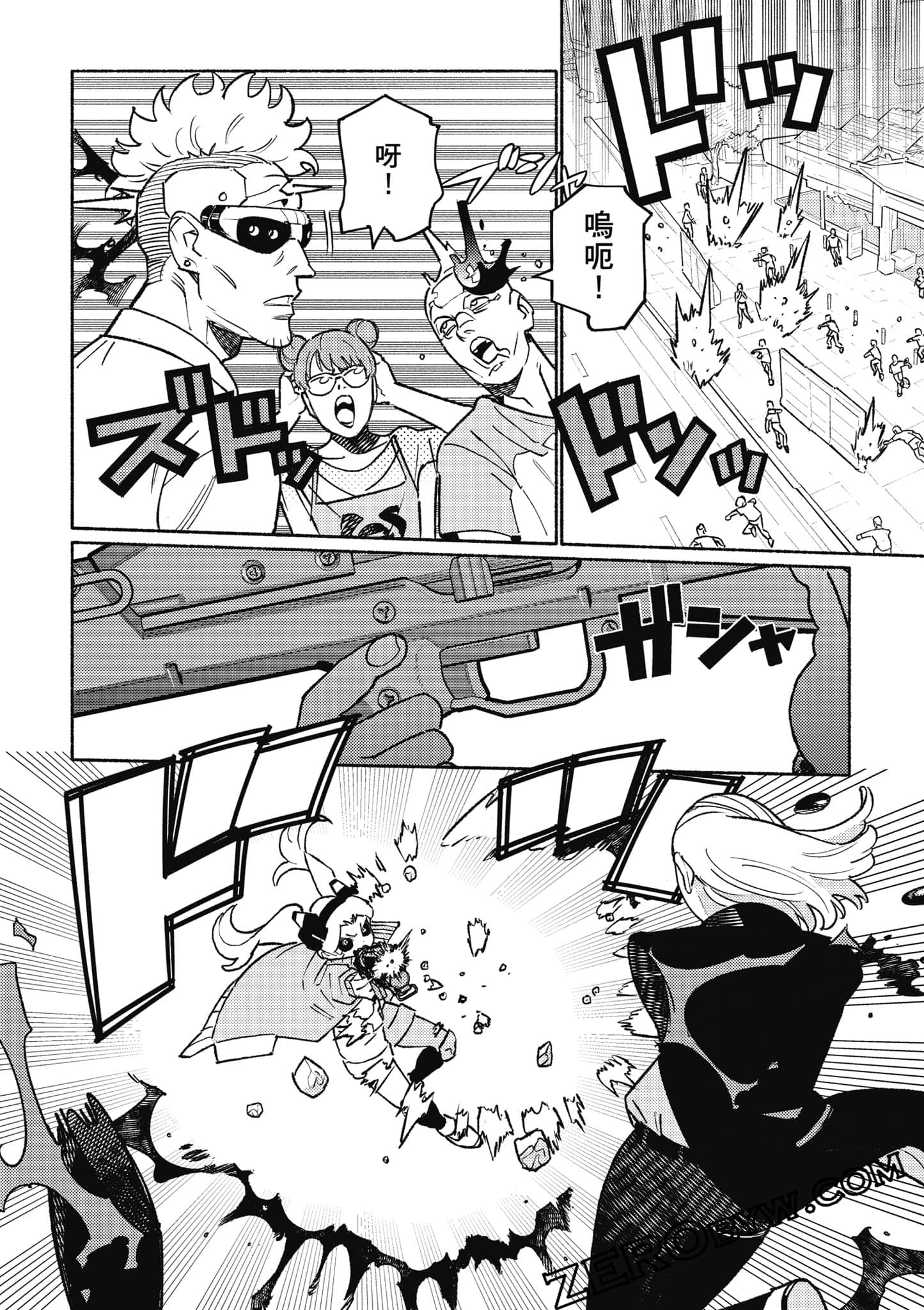 Page 67