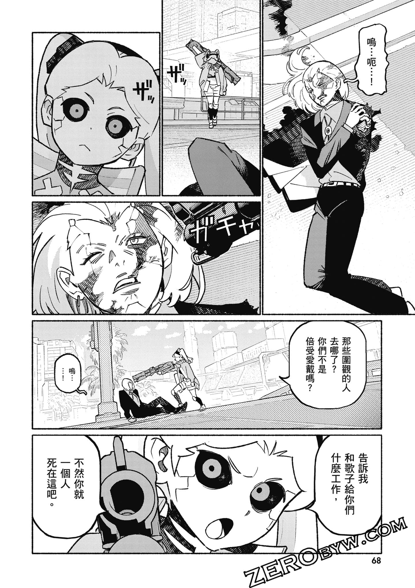 Page 69