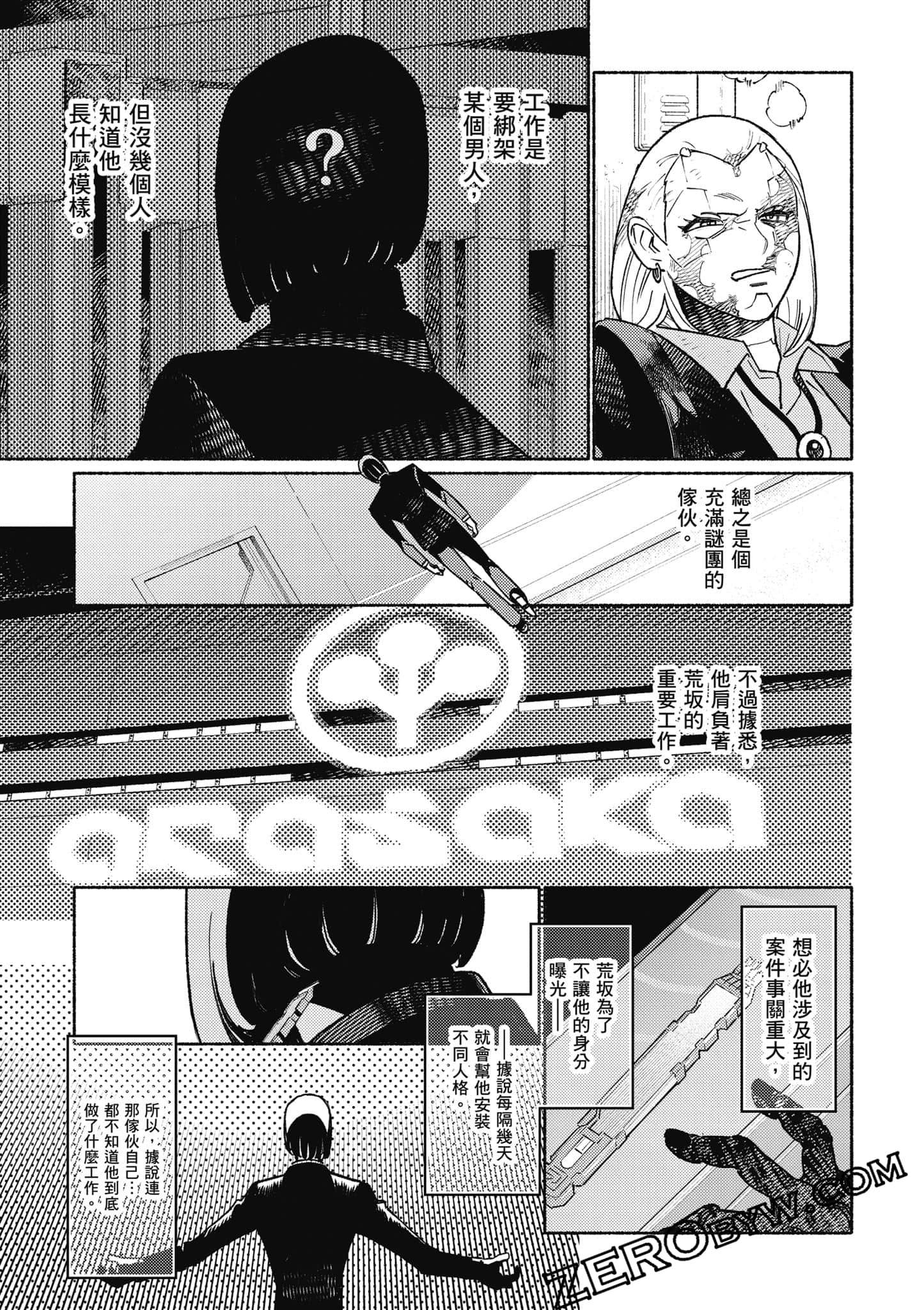 Page 70