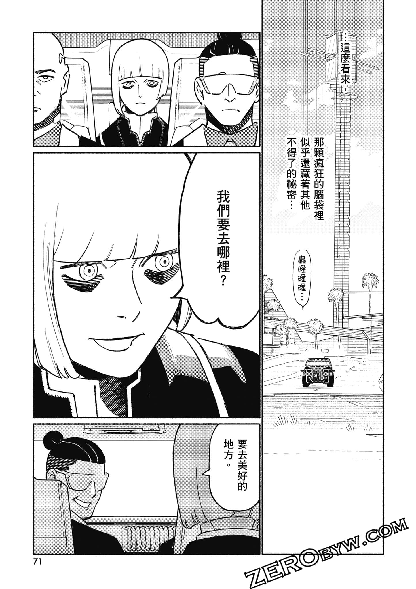 Page 72