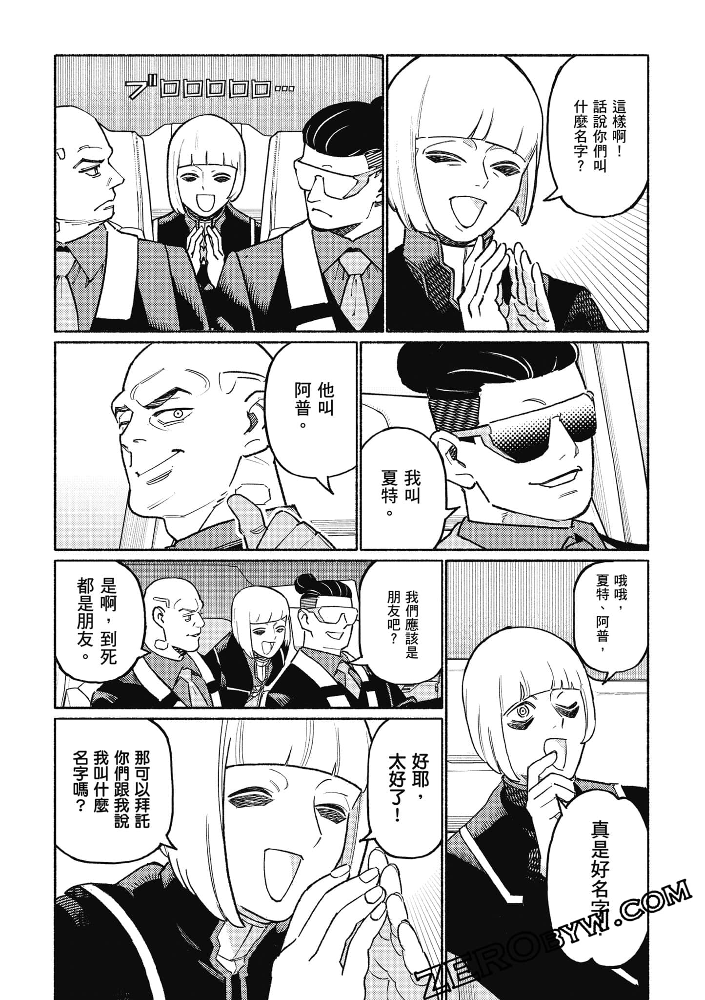 Page 73