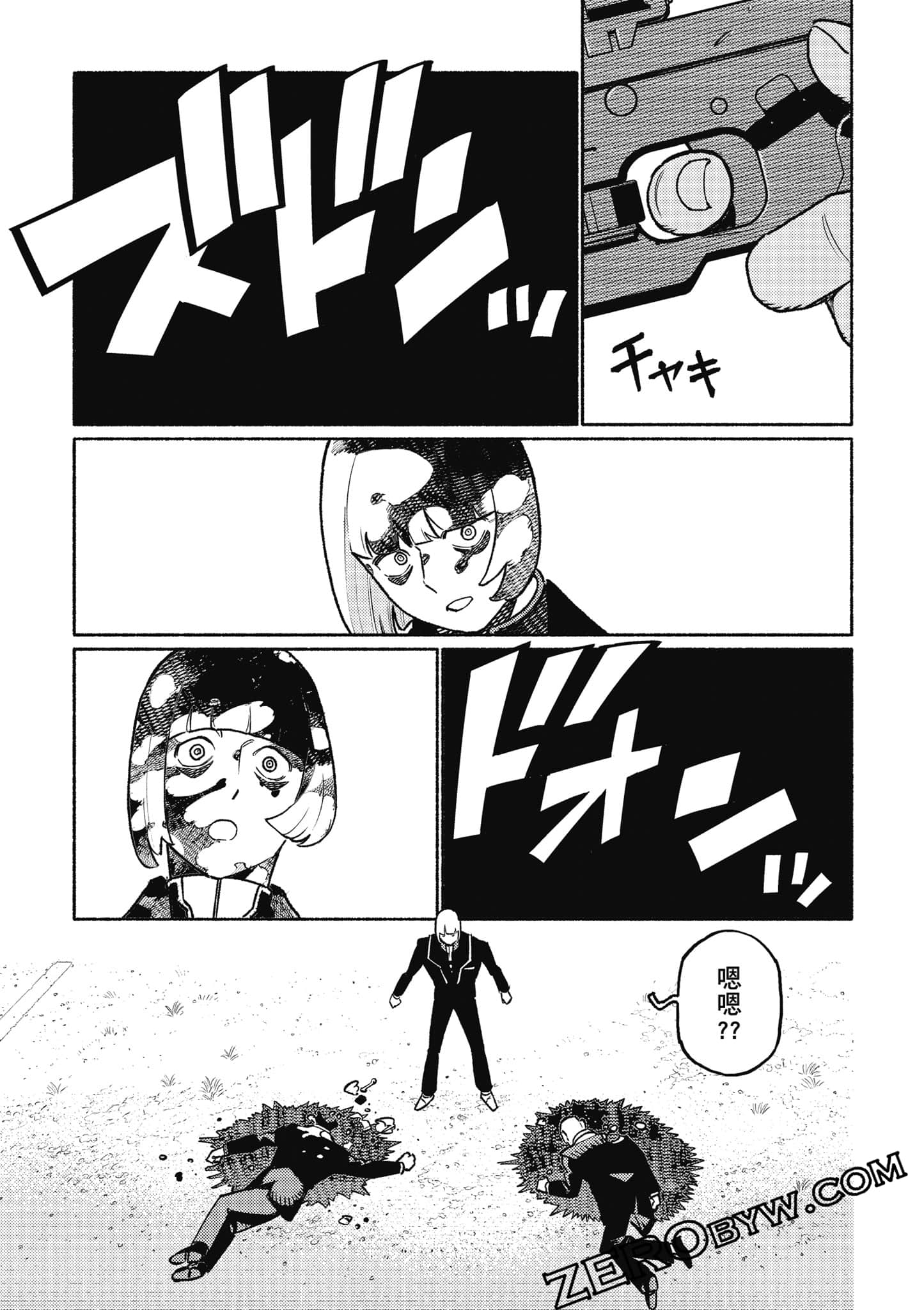 Page 76