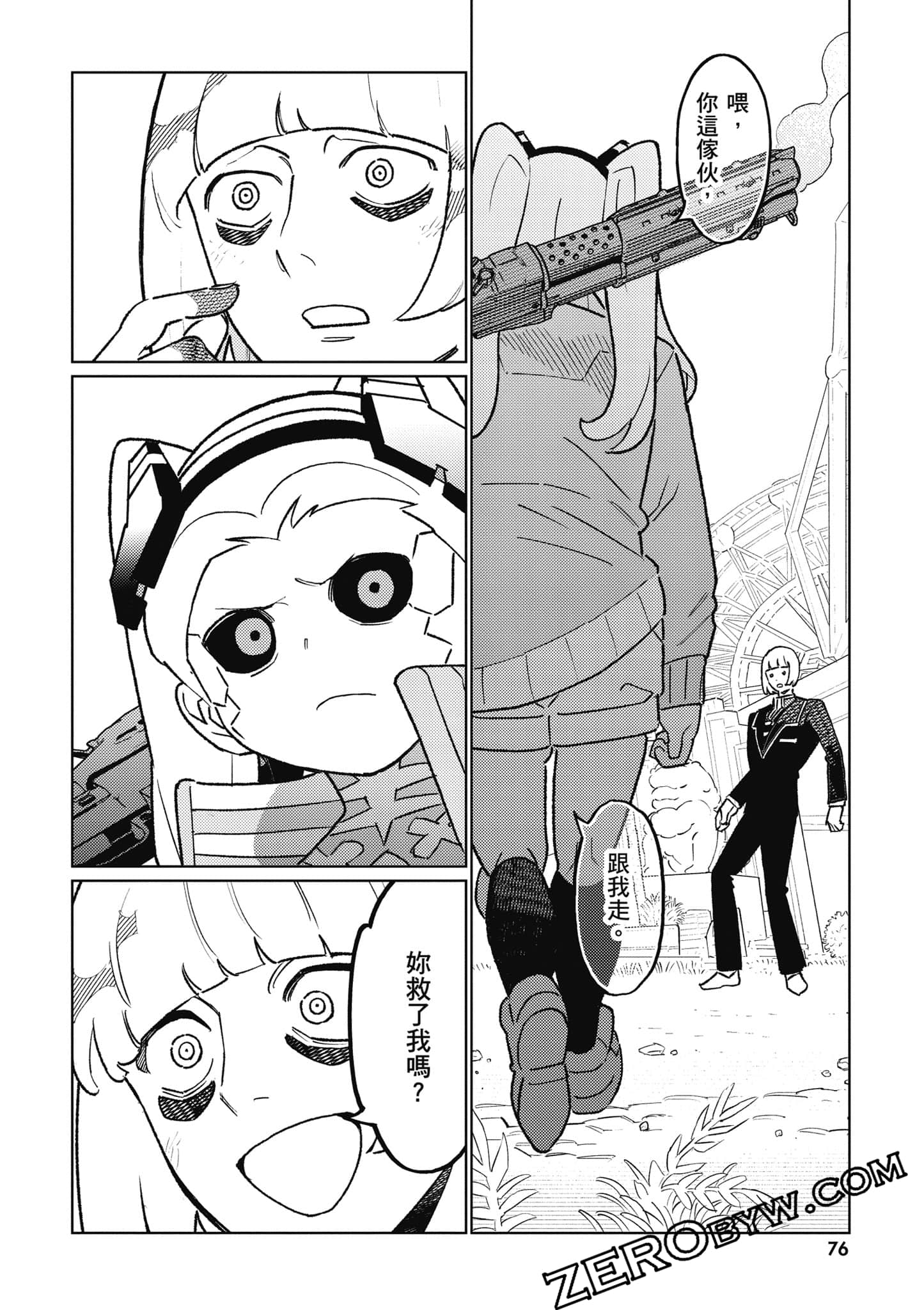 Page 77