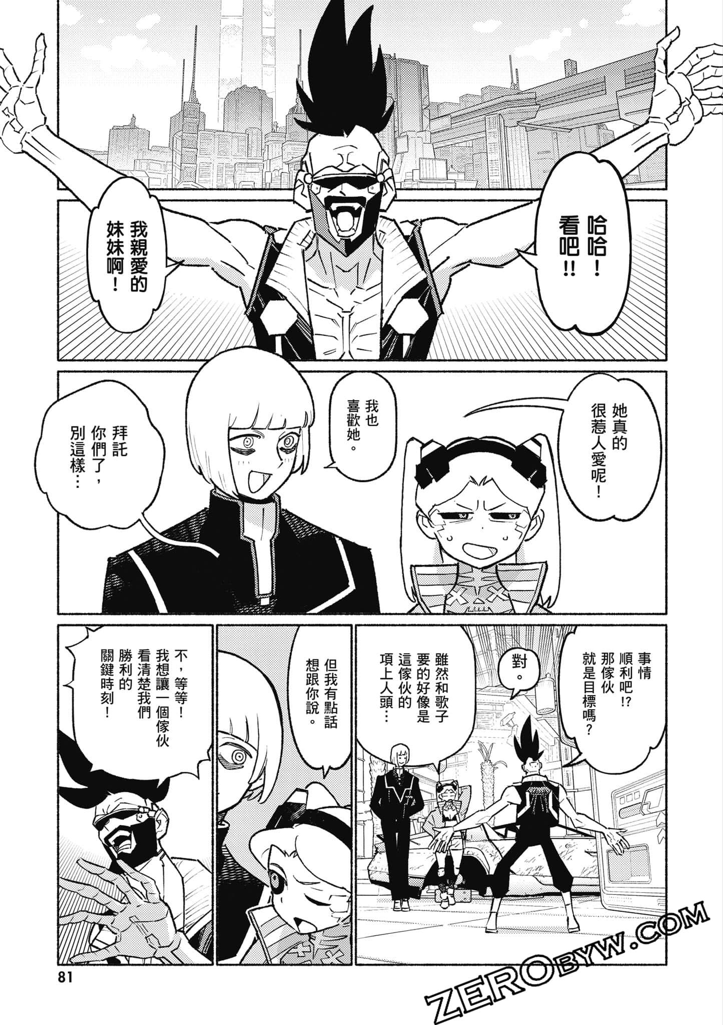 Page 82