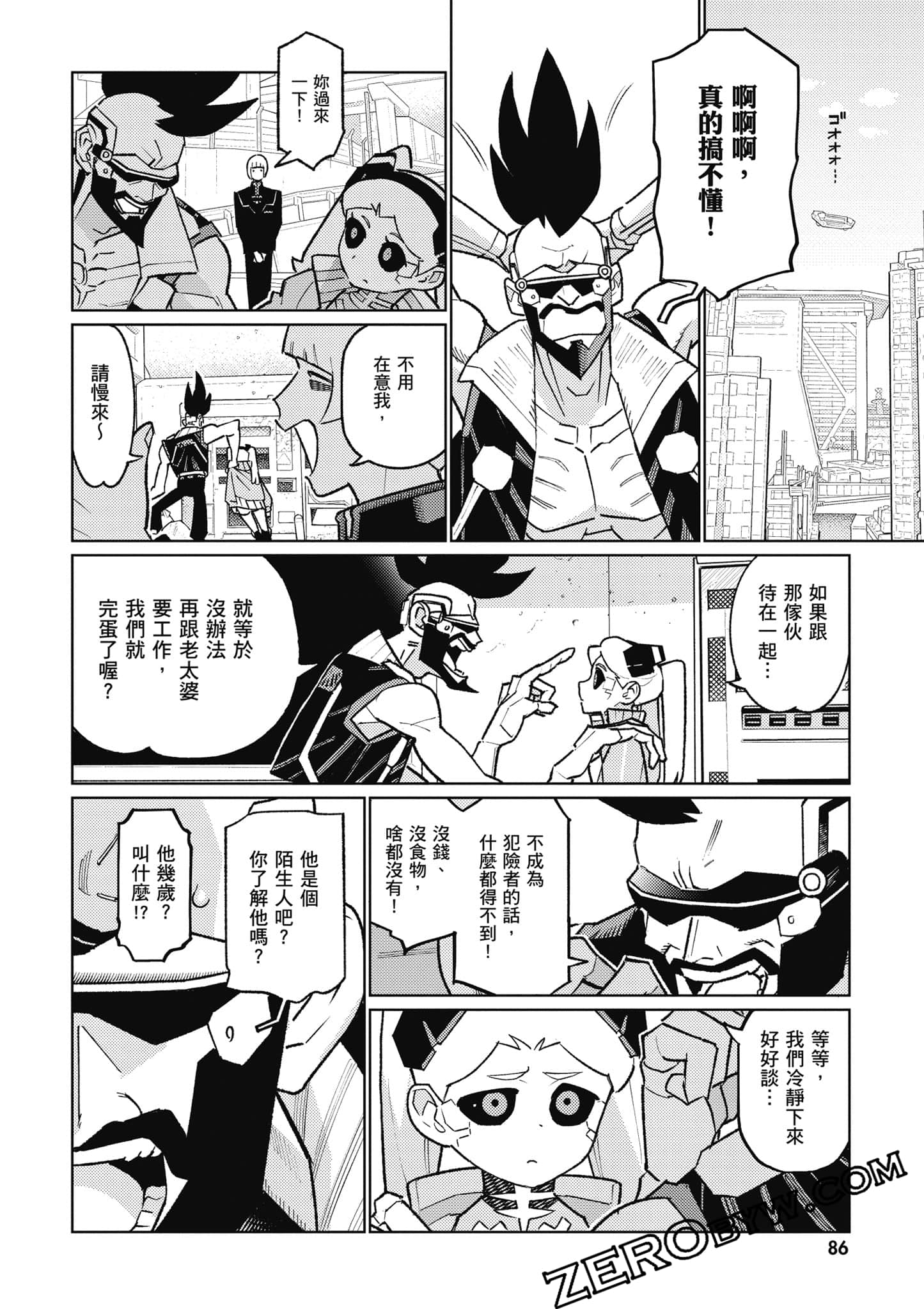 Page 87