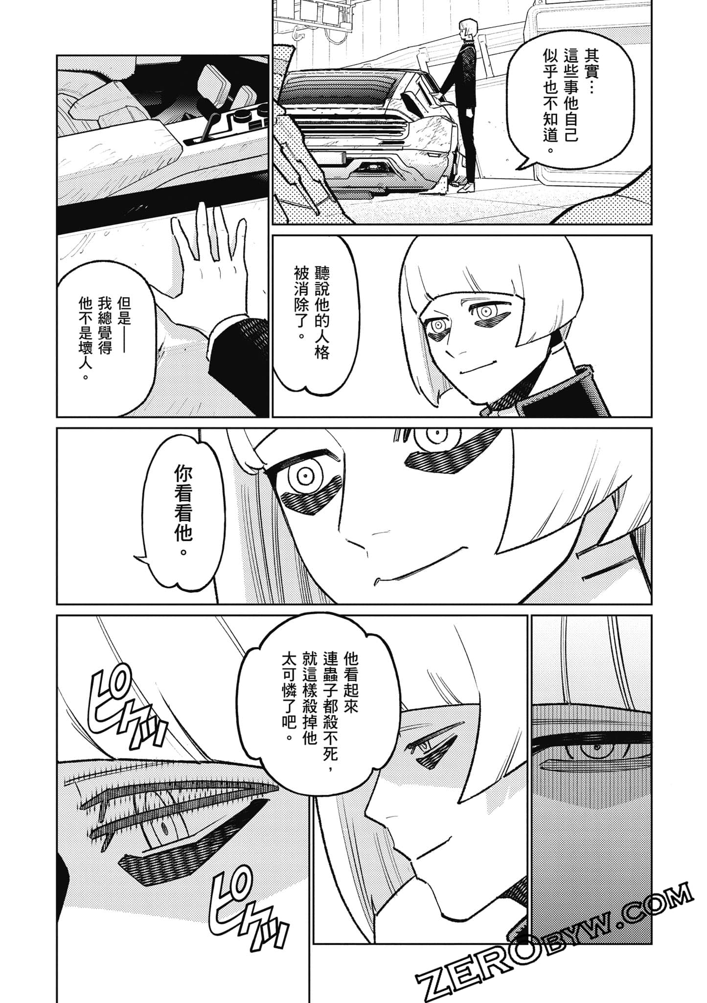 Page 88