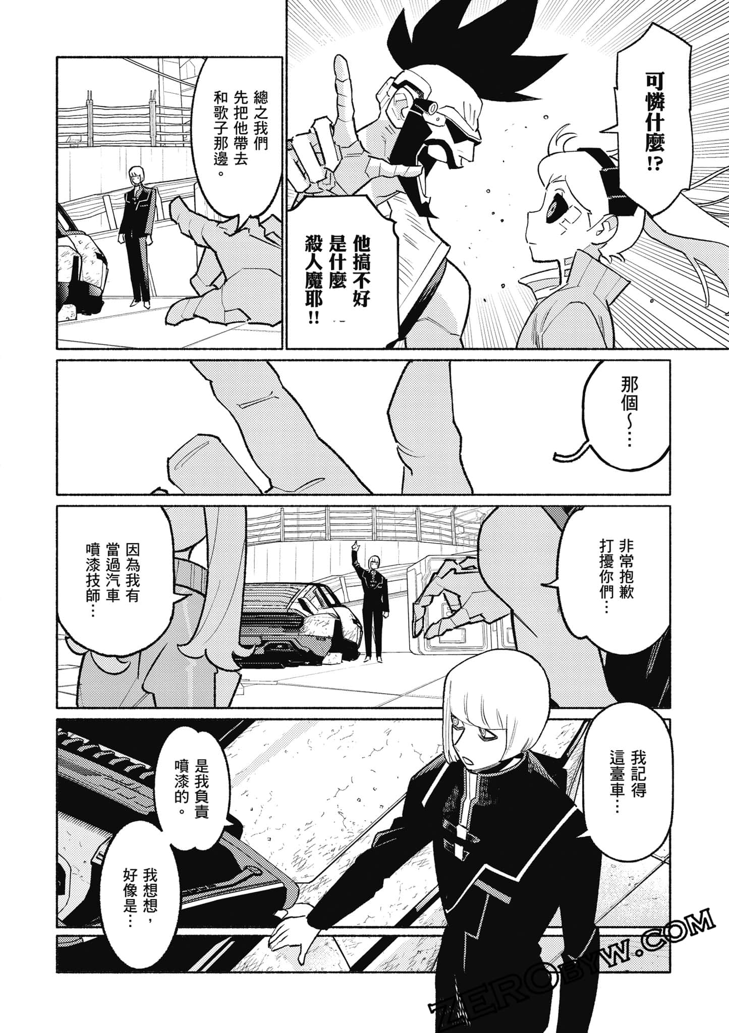 Page 89