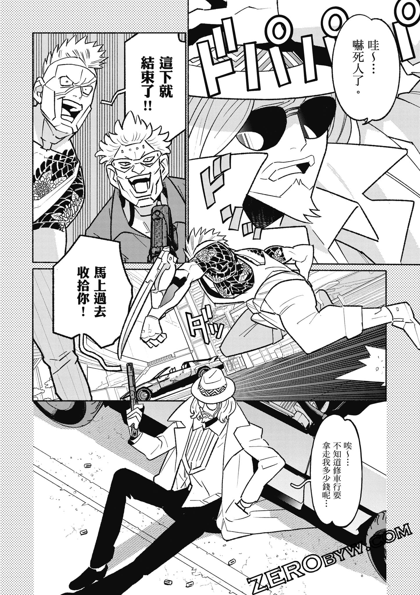 Page 91