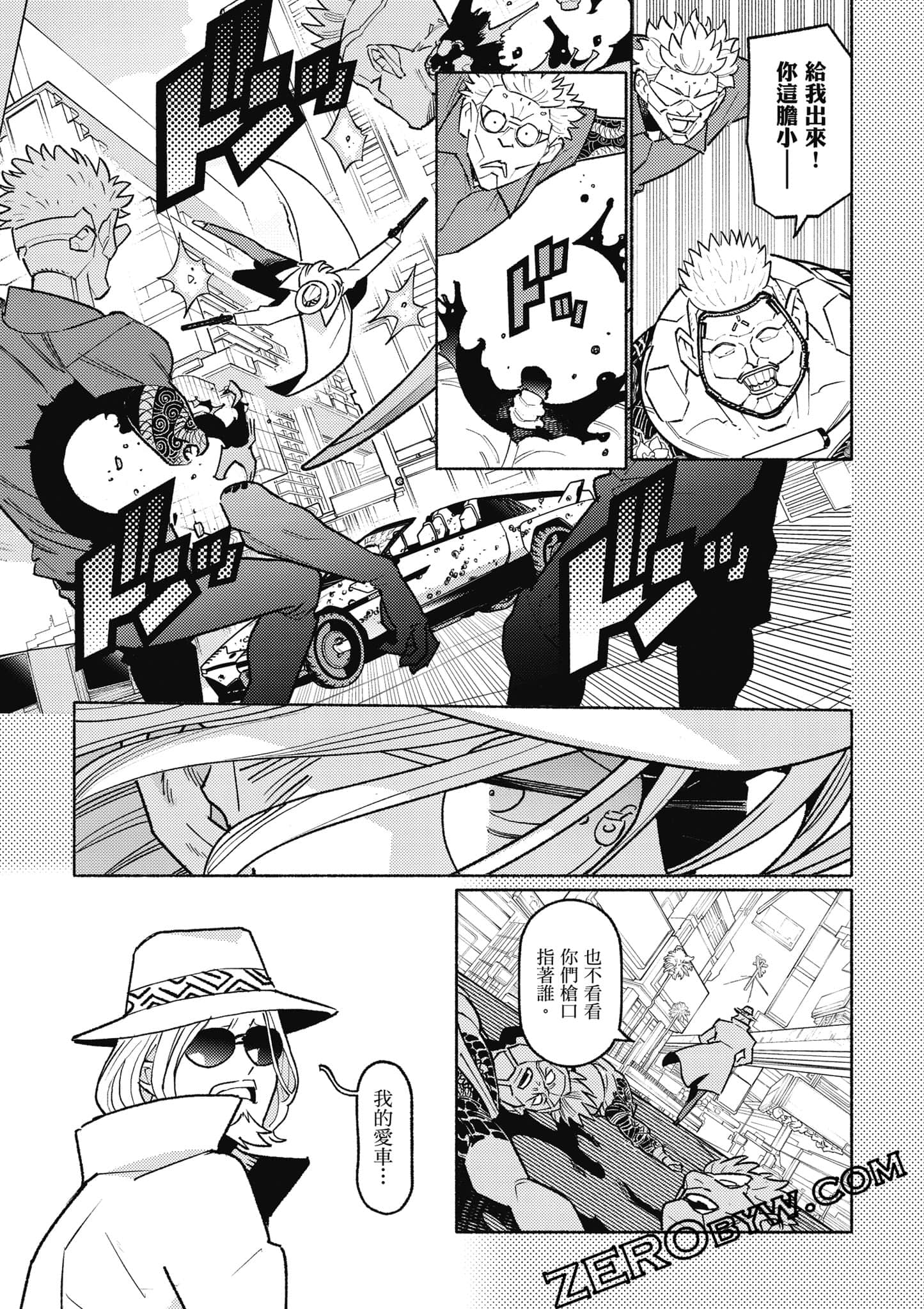 Page 92