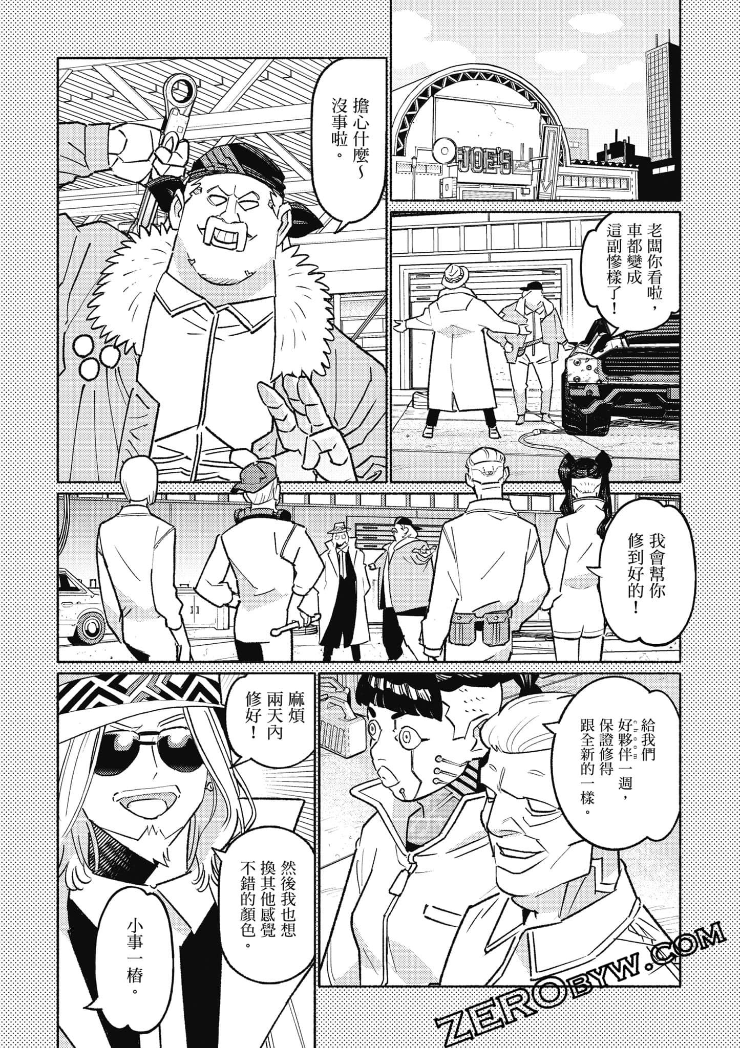Page 93