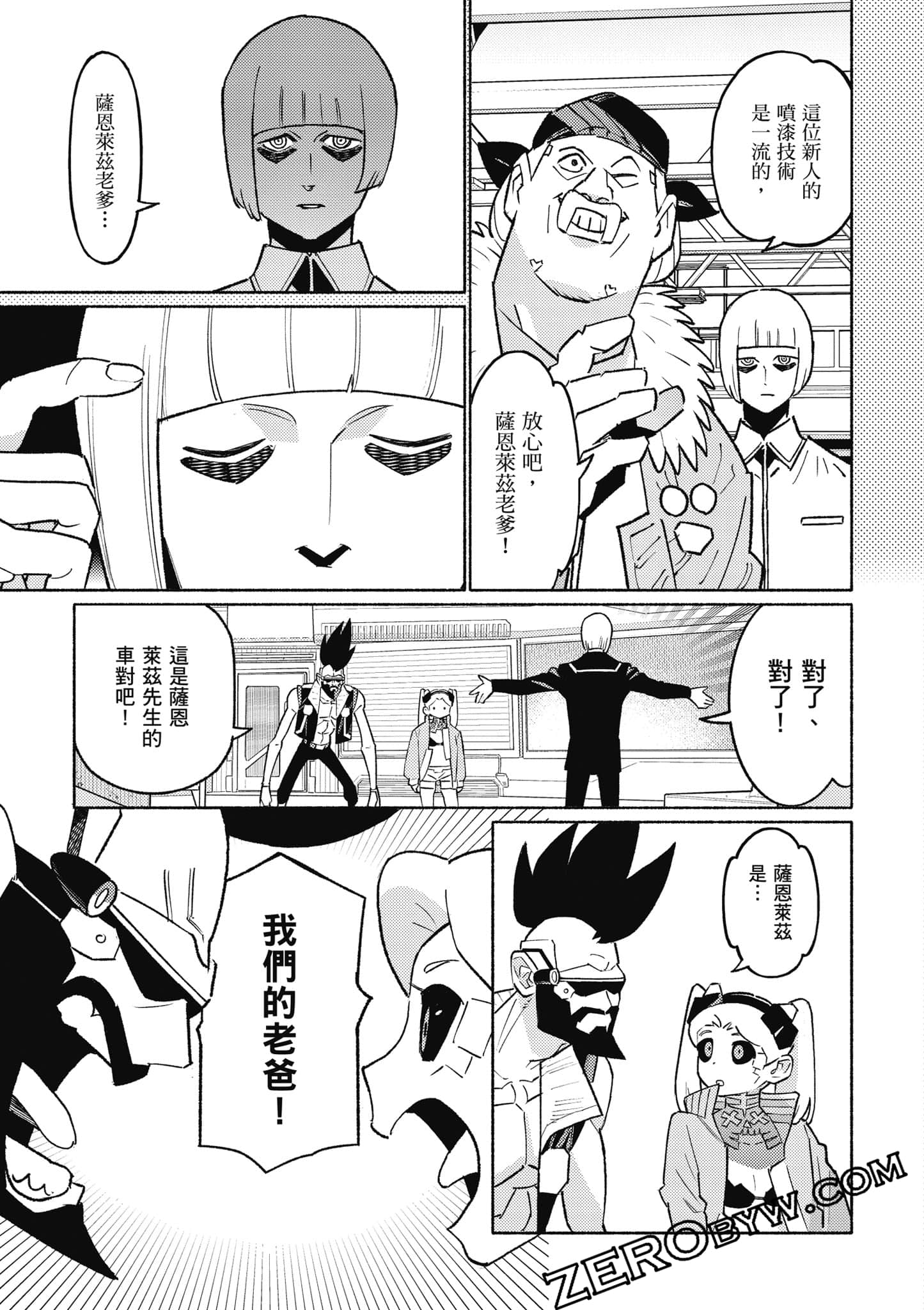 Page 94