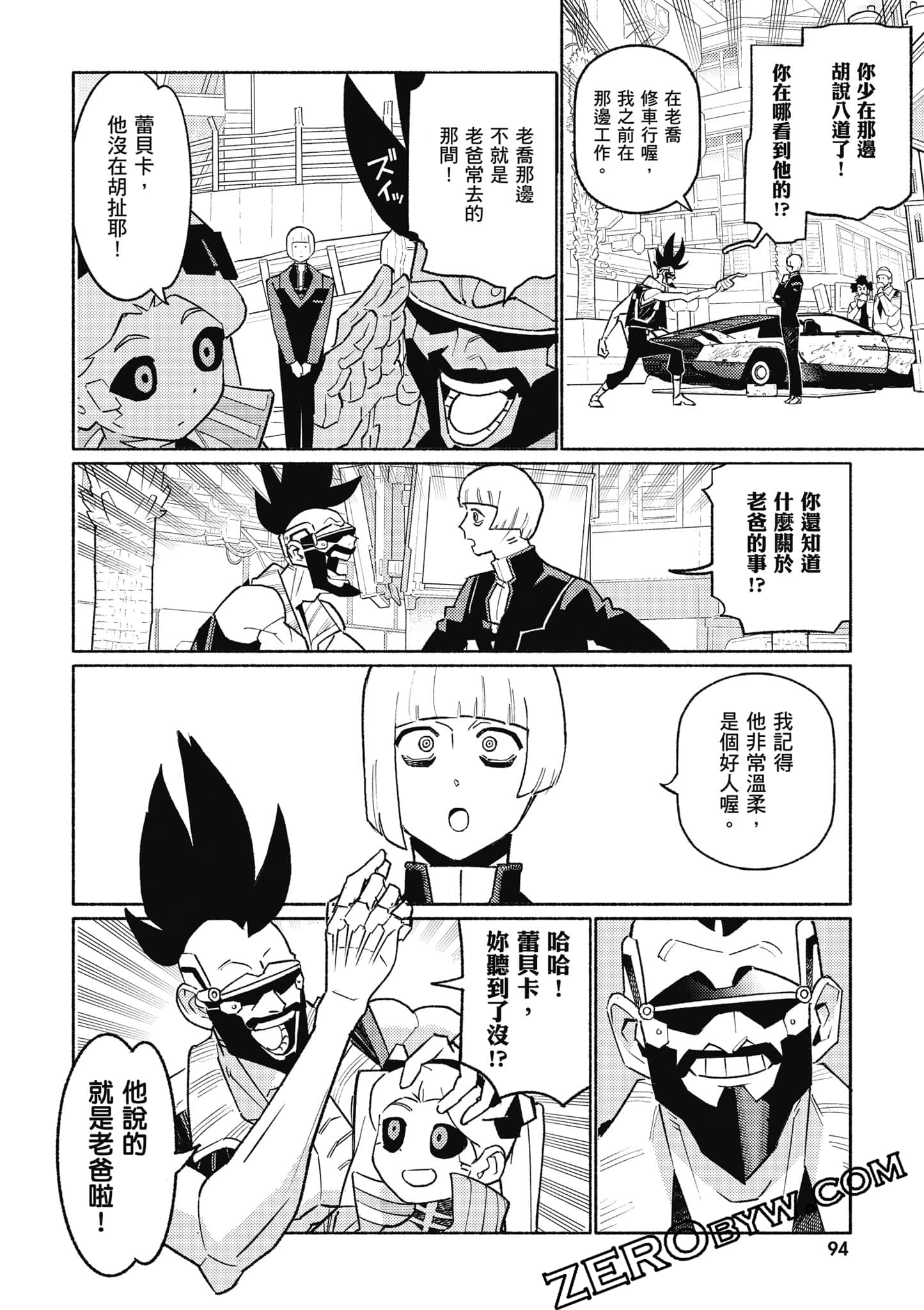Page 95
