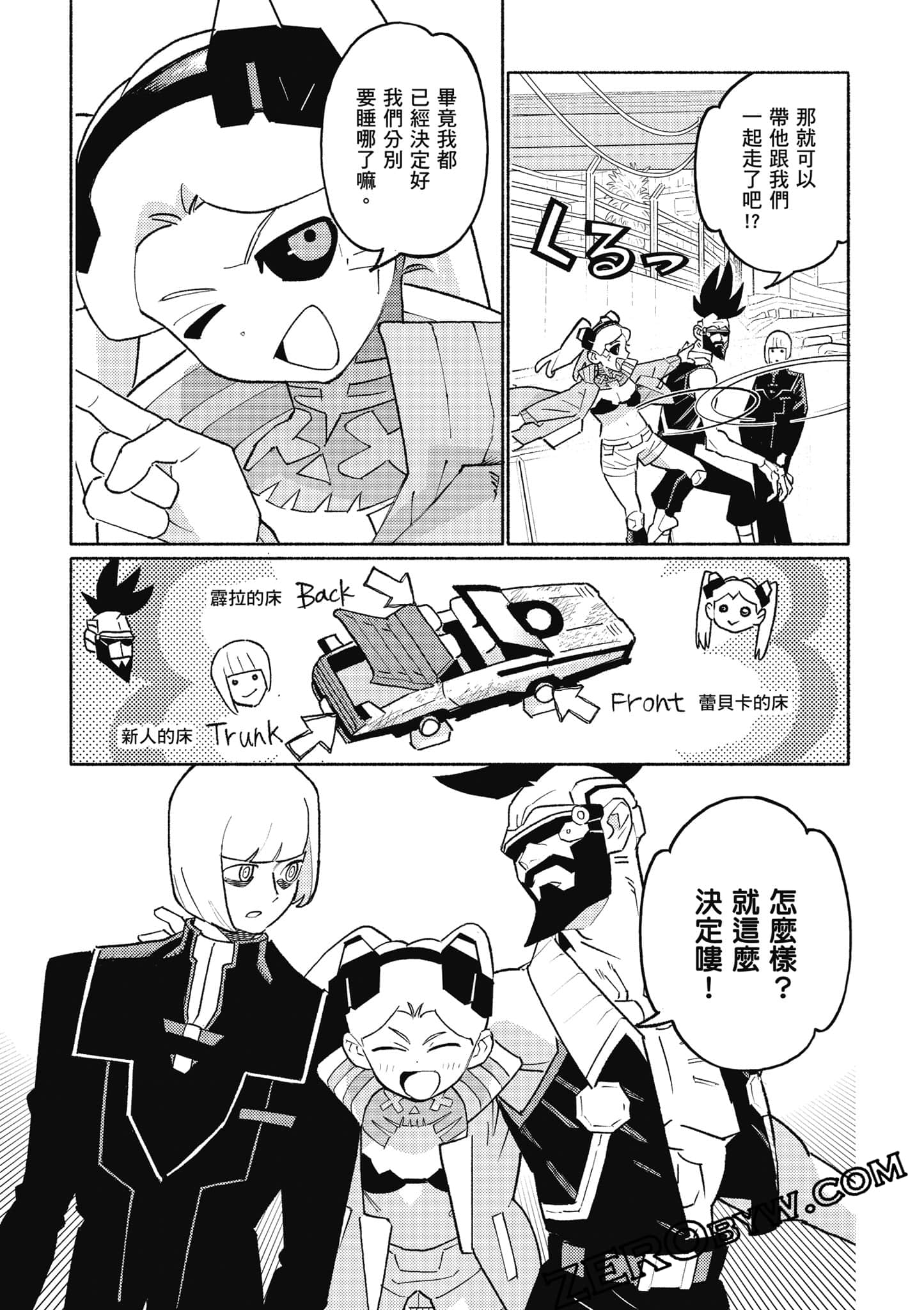 Page 96