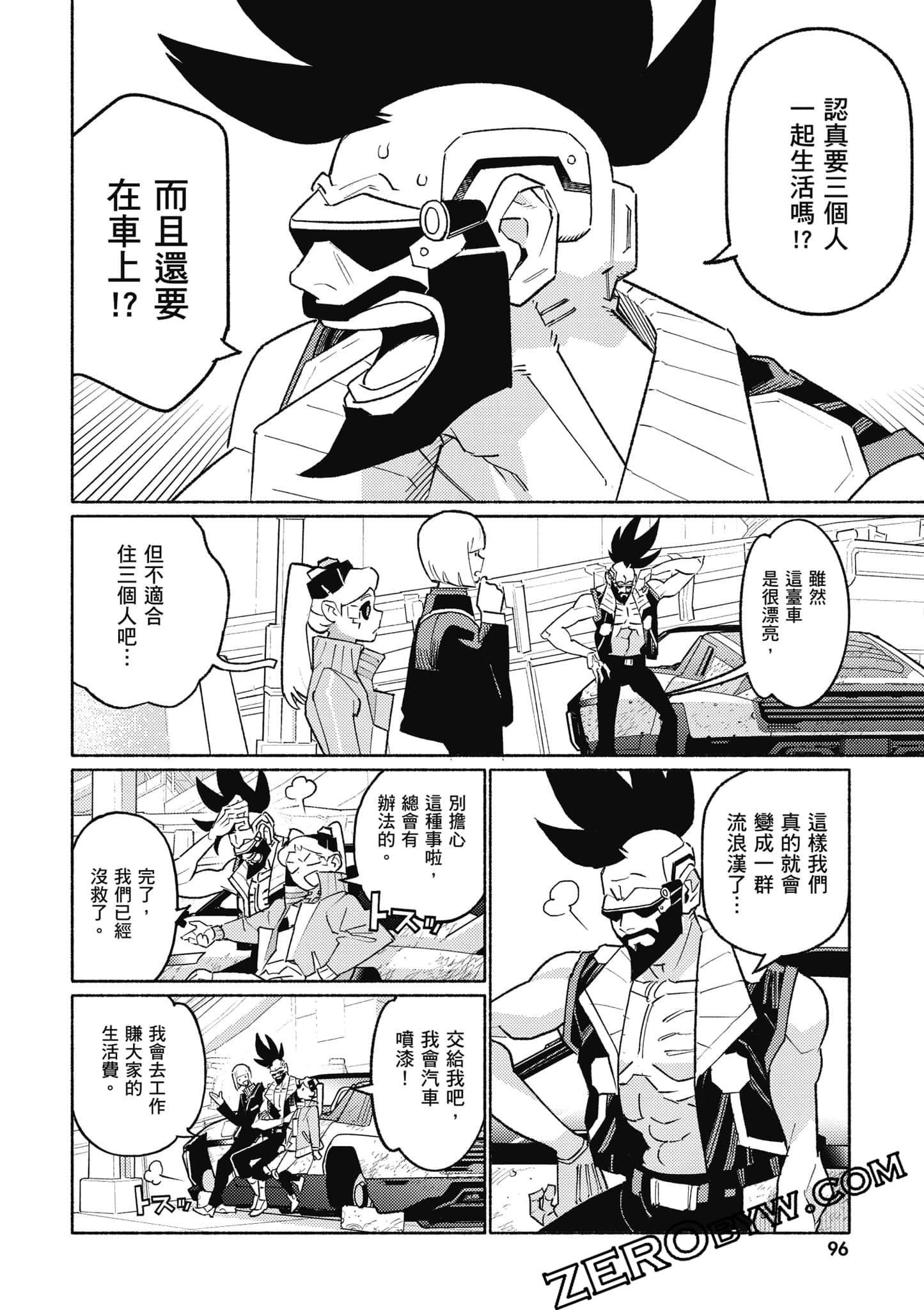 Page 97