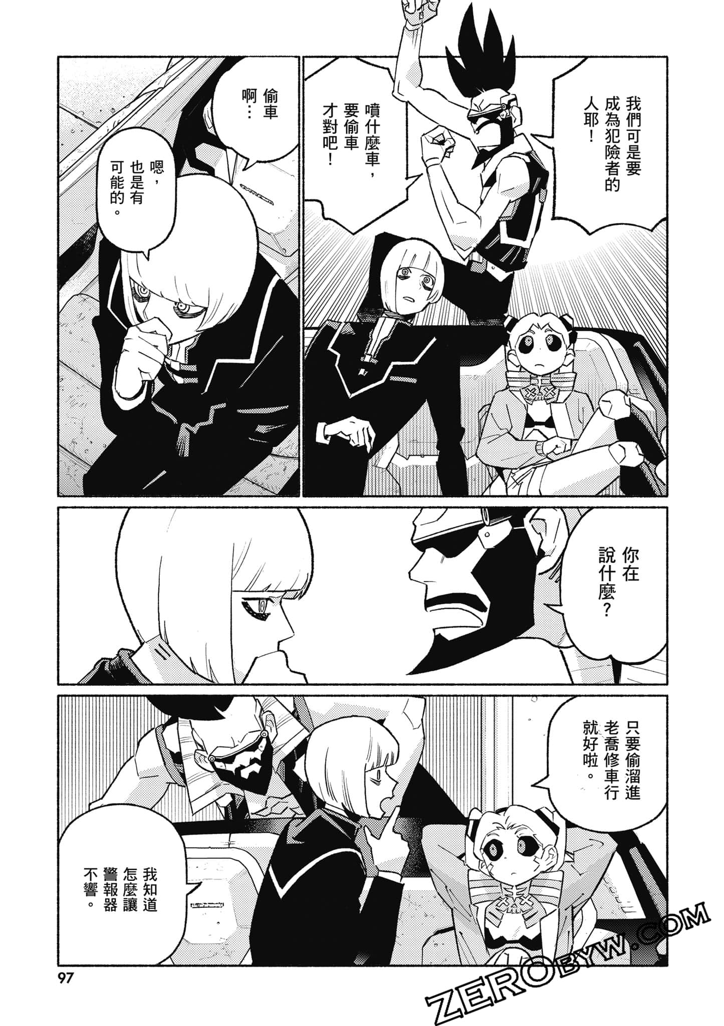 Page 98