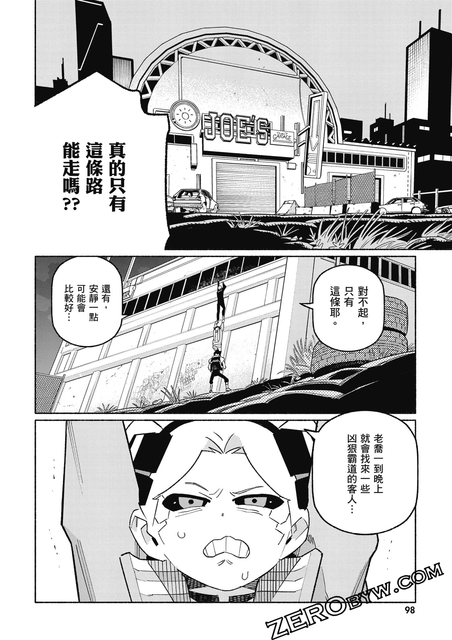 Page 99
