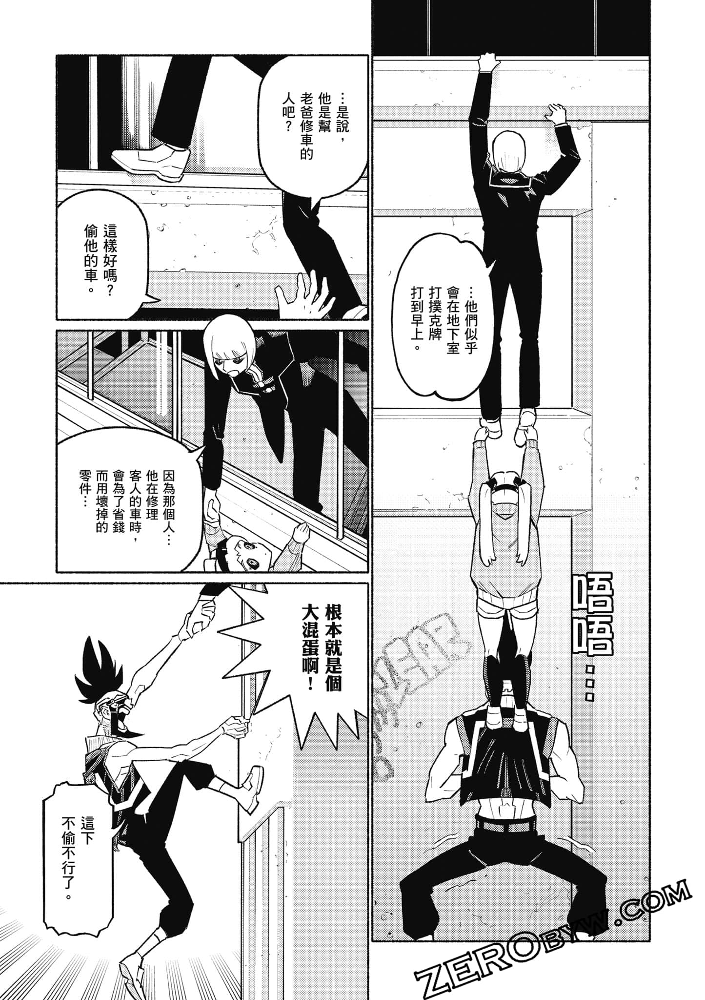 Page 100