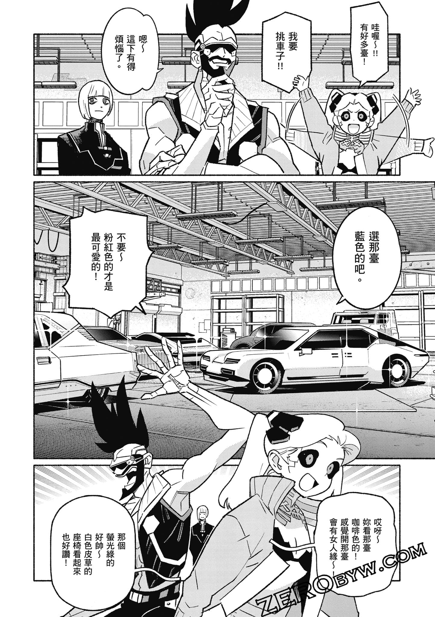 Page 101