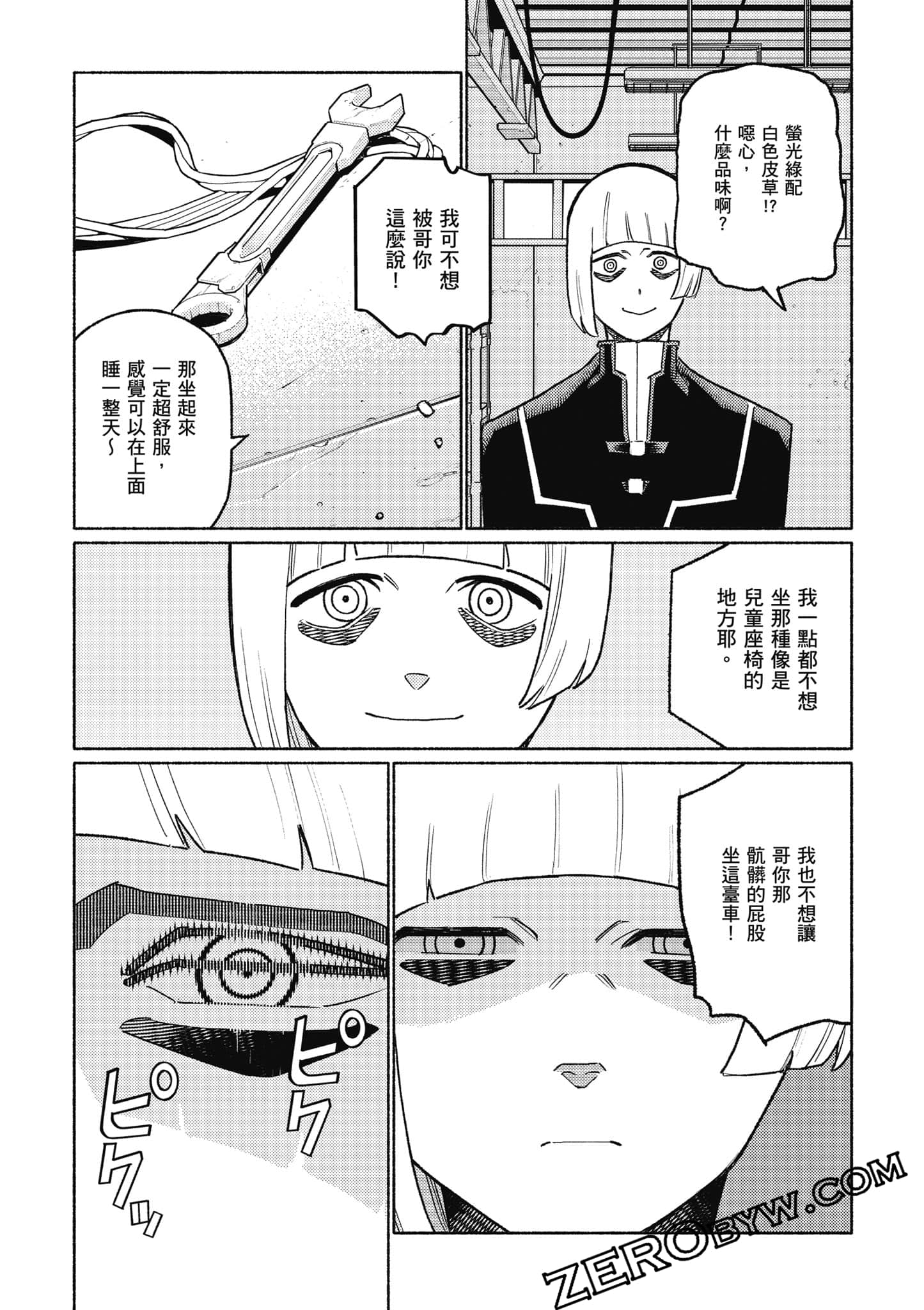 Page 102