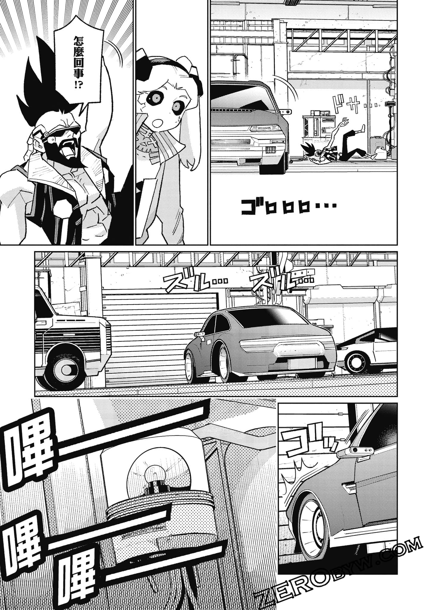 Page 104