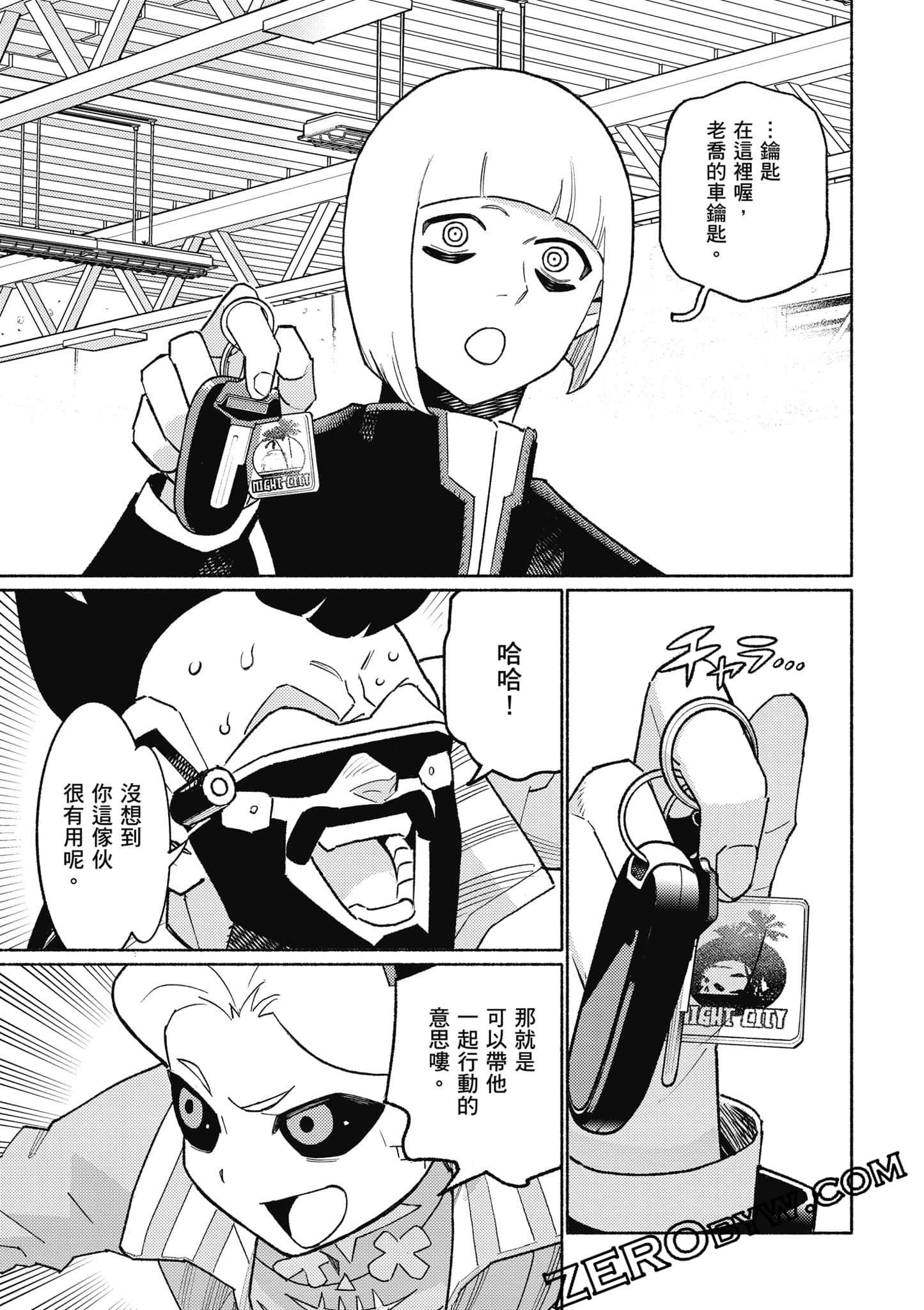 Page 106