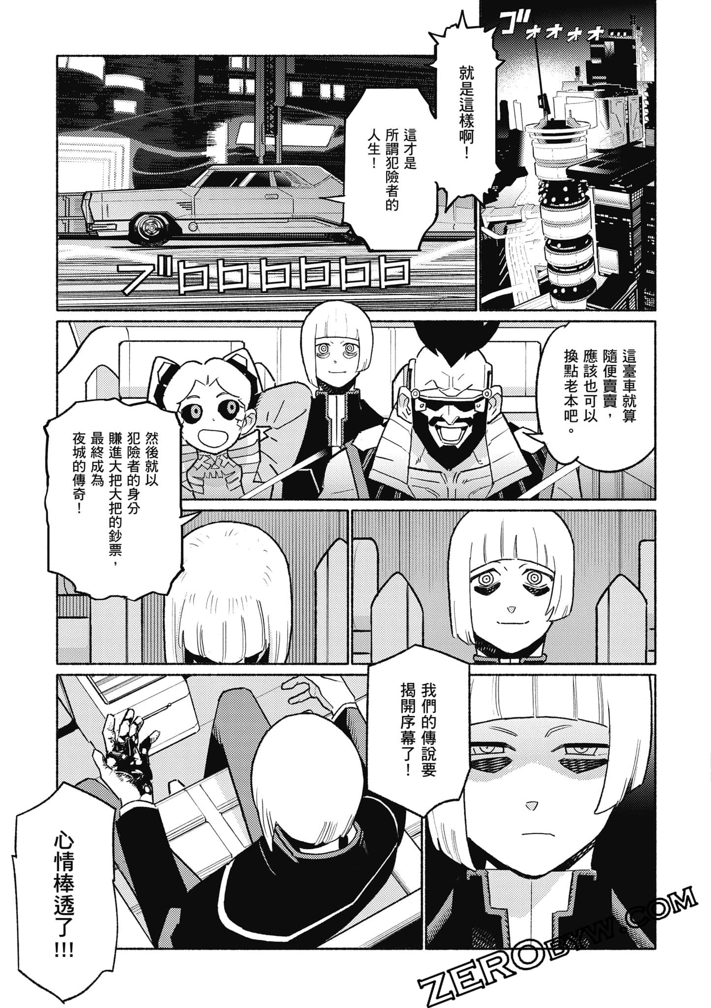 Page 108
