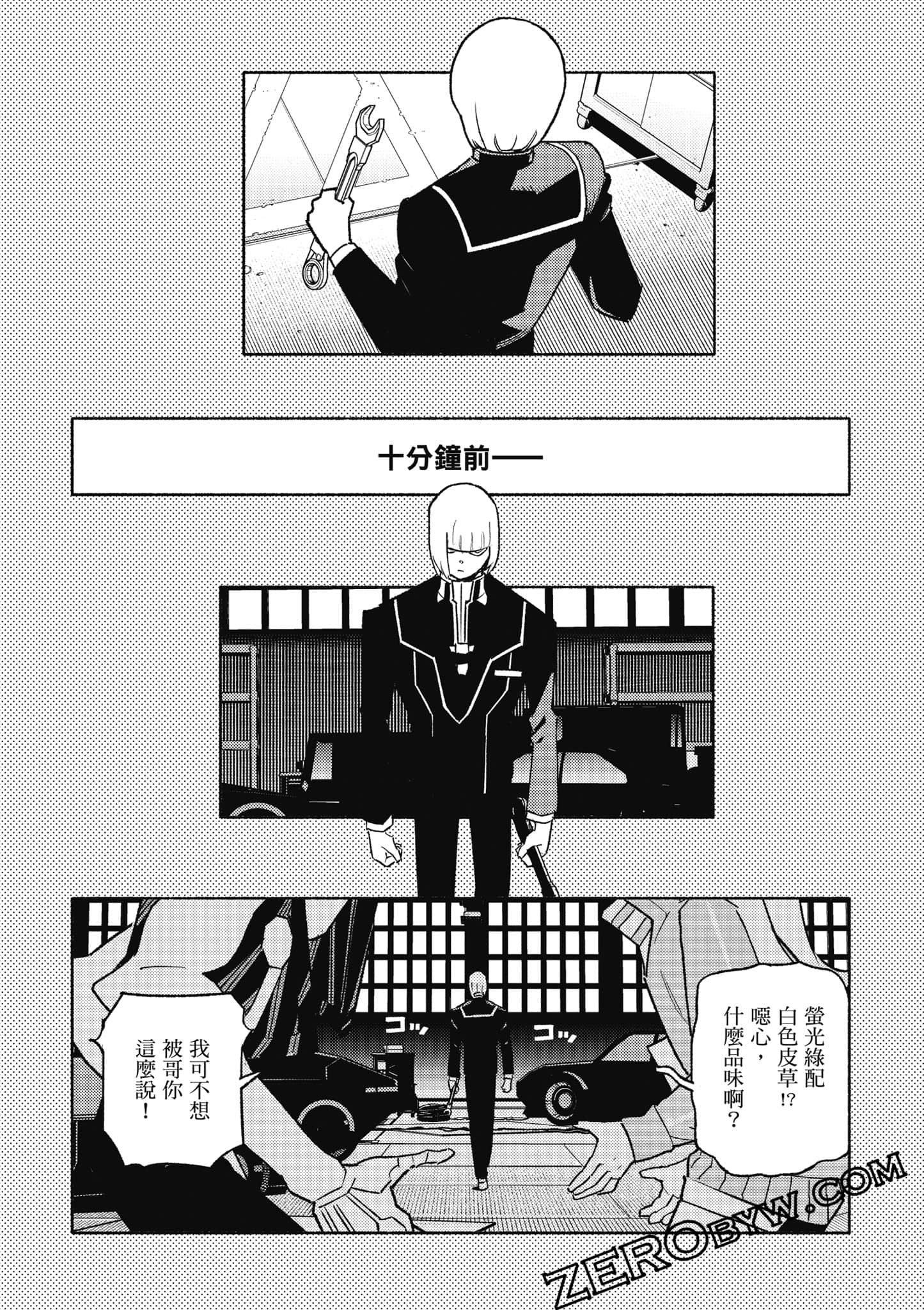 Page 109