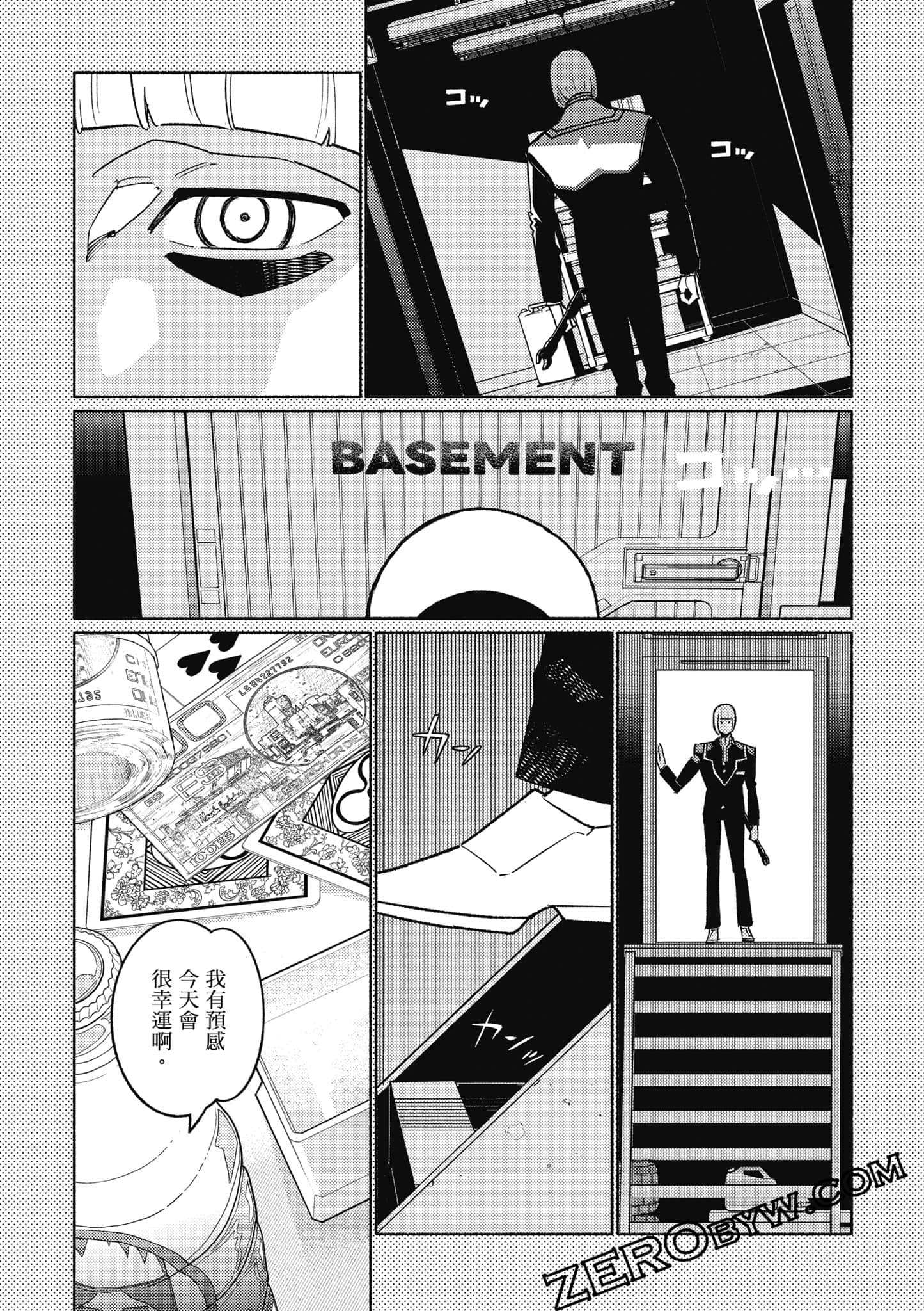 Page 110