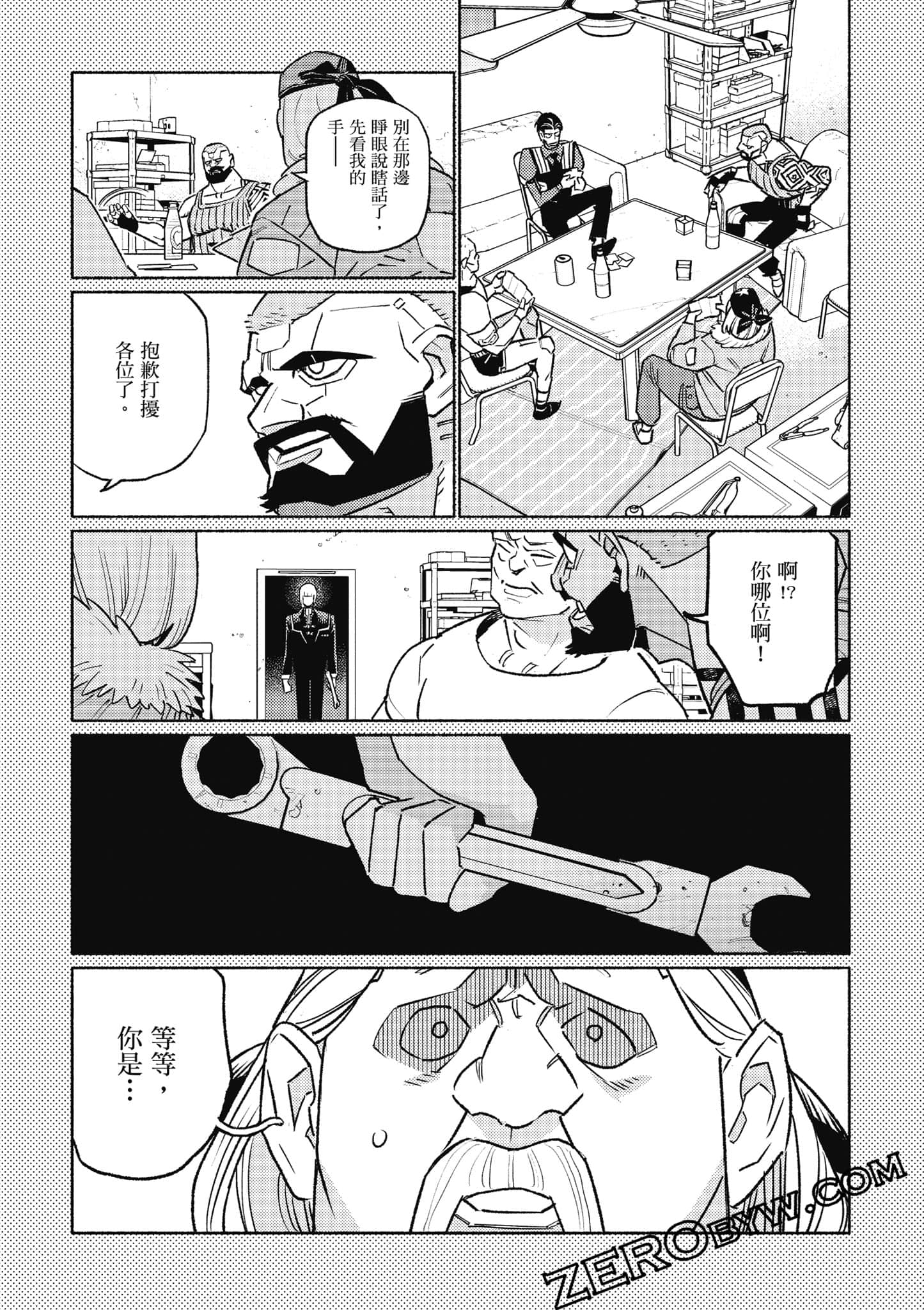 Page 111