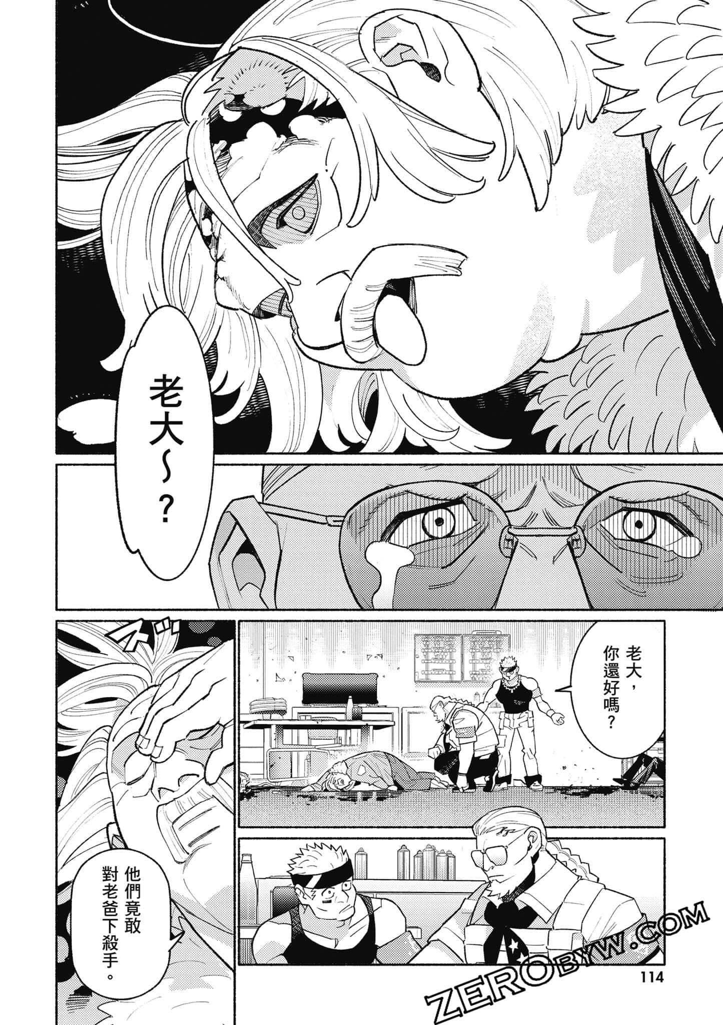 Page 115