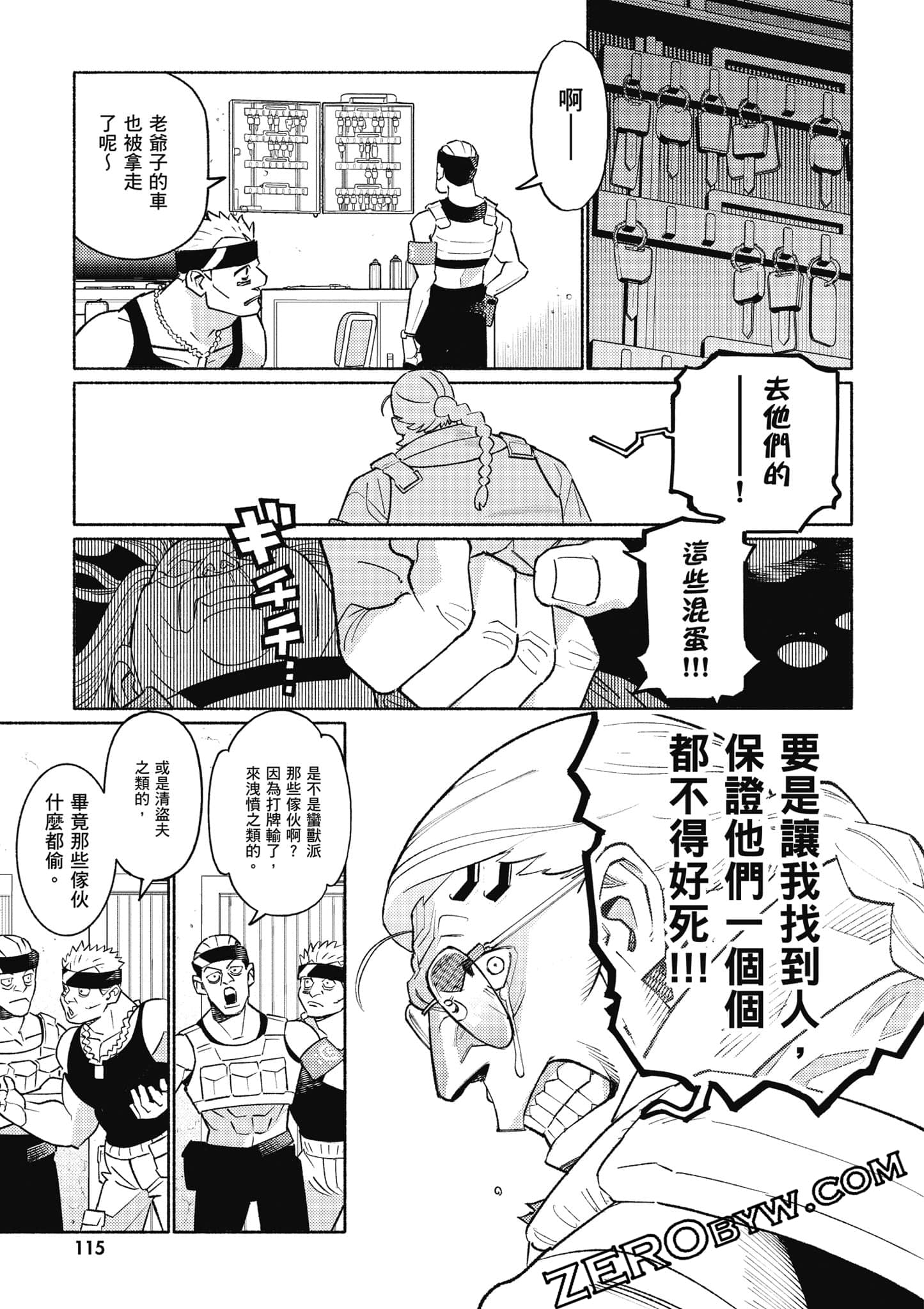 Page 116