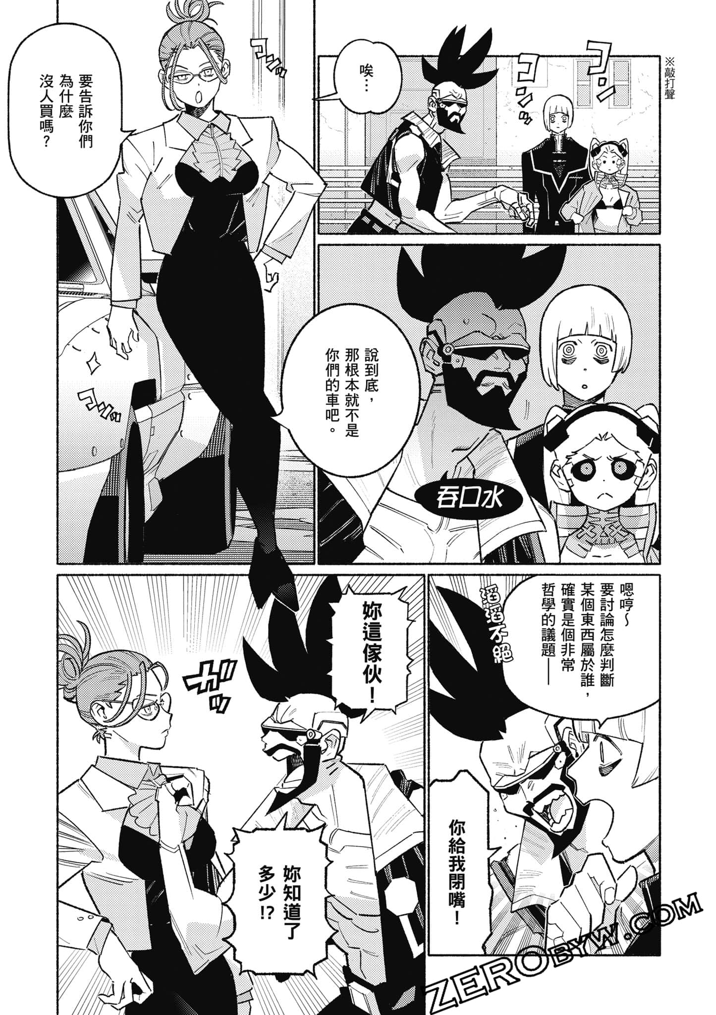 Page 120