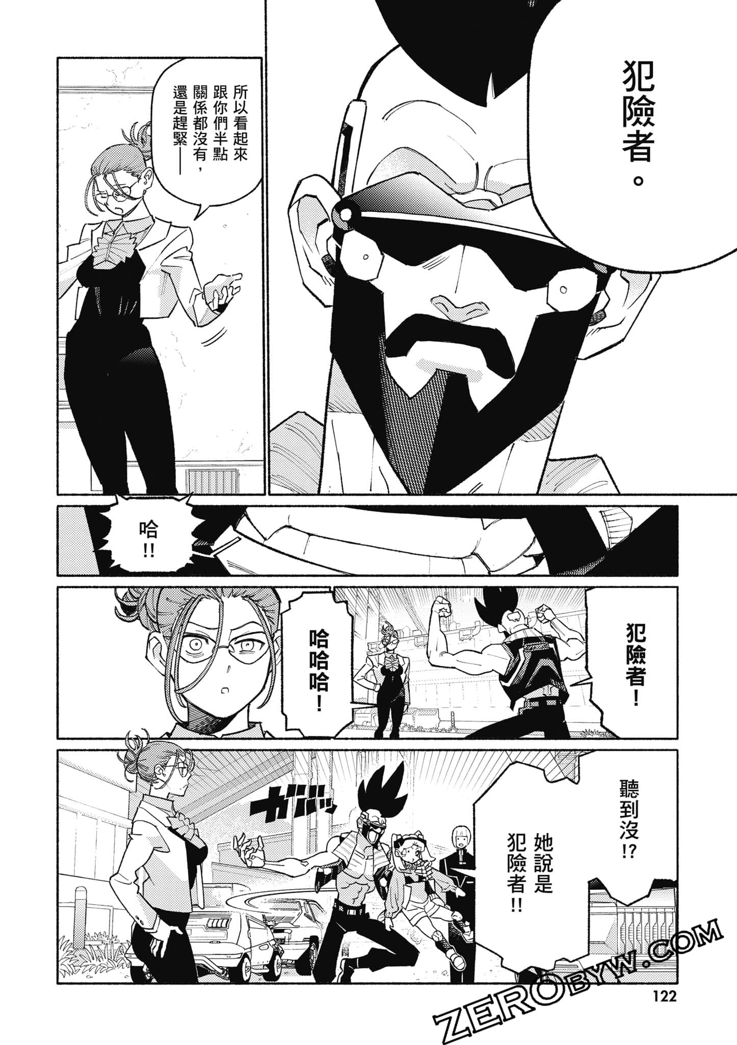 Page 123