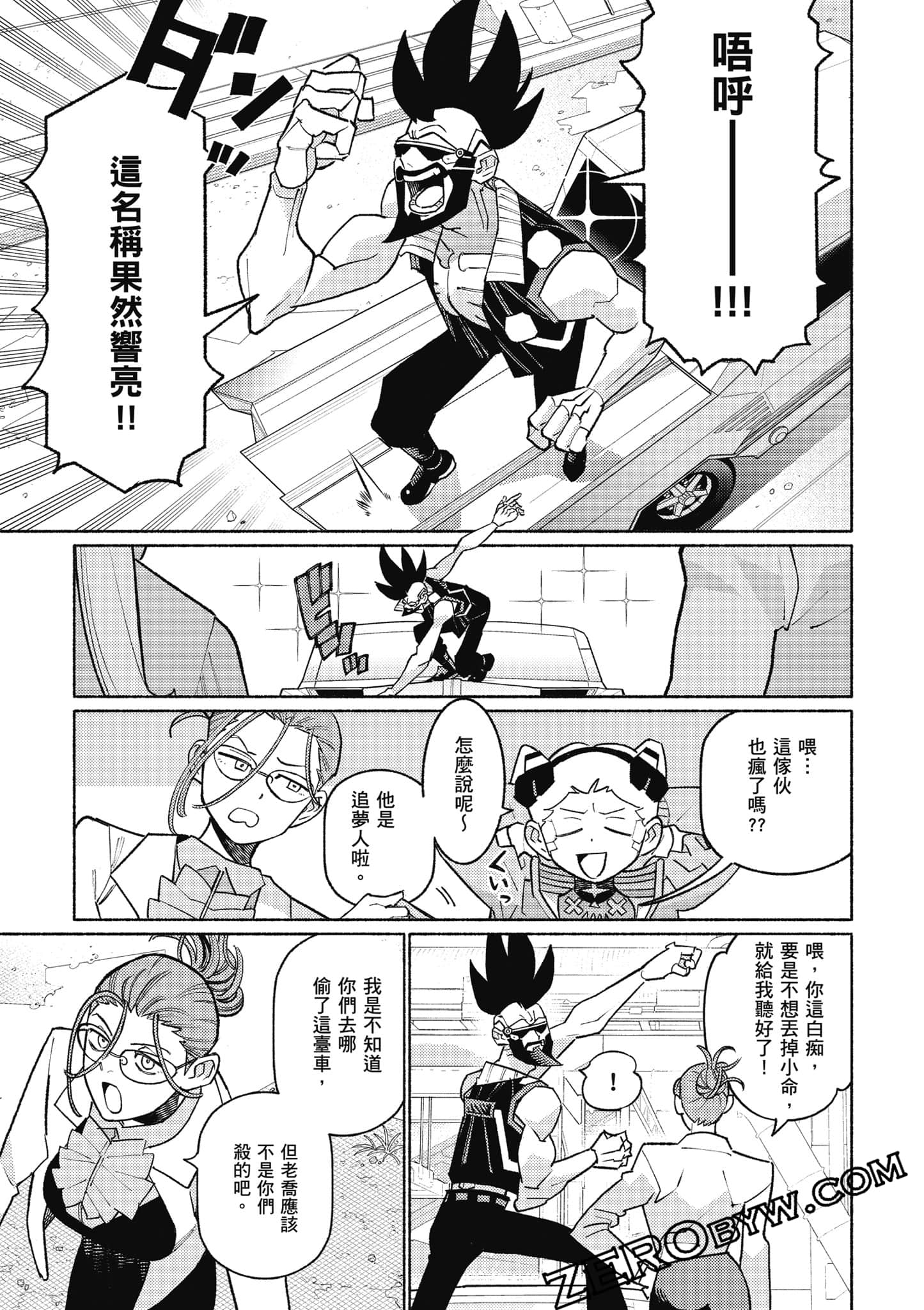 Page 124