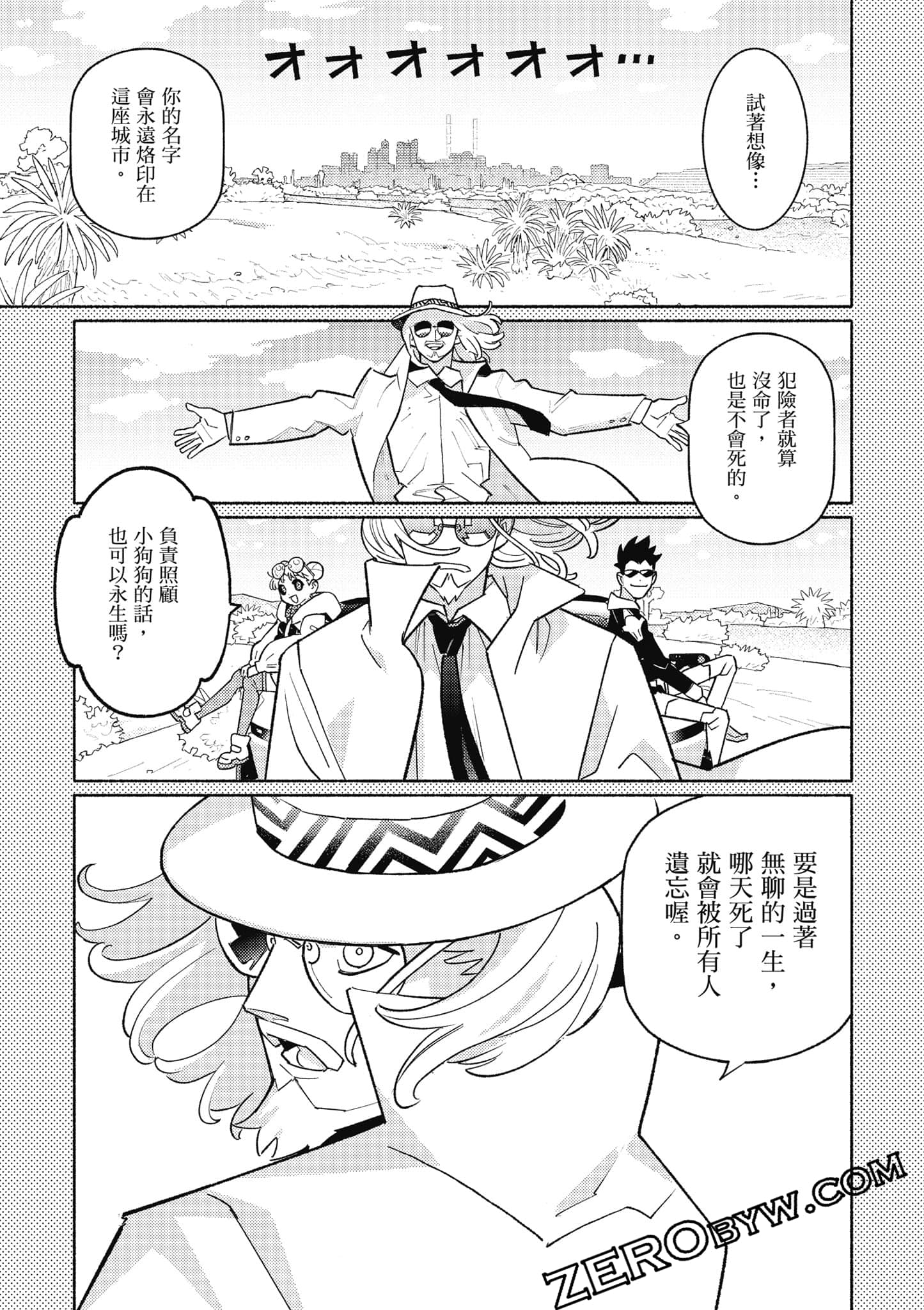 Page 126