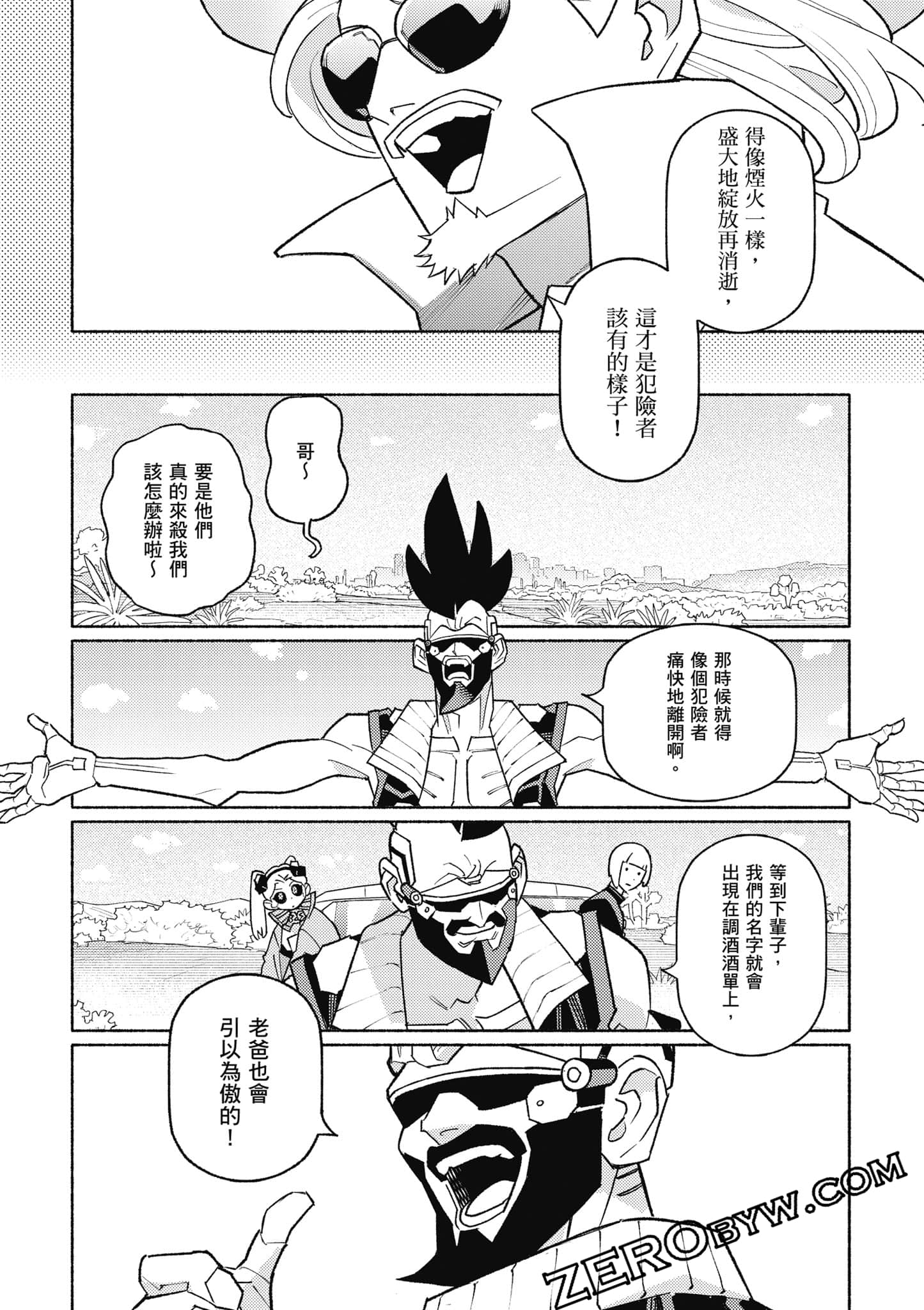 Page 127