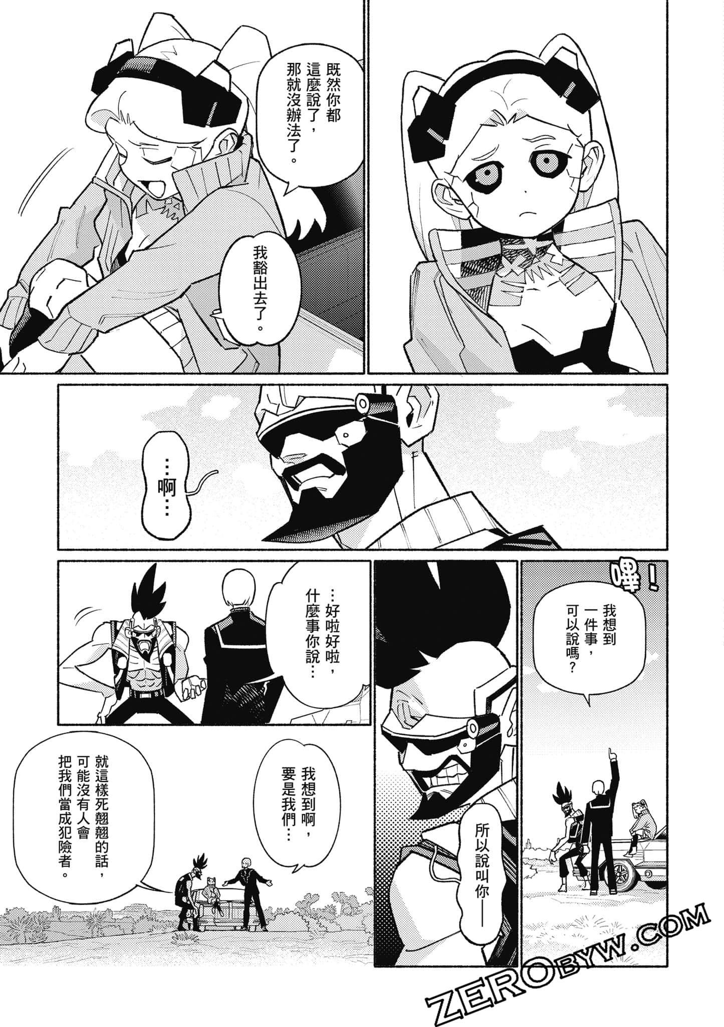 Page 128