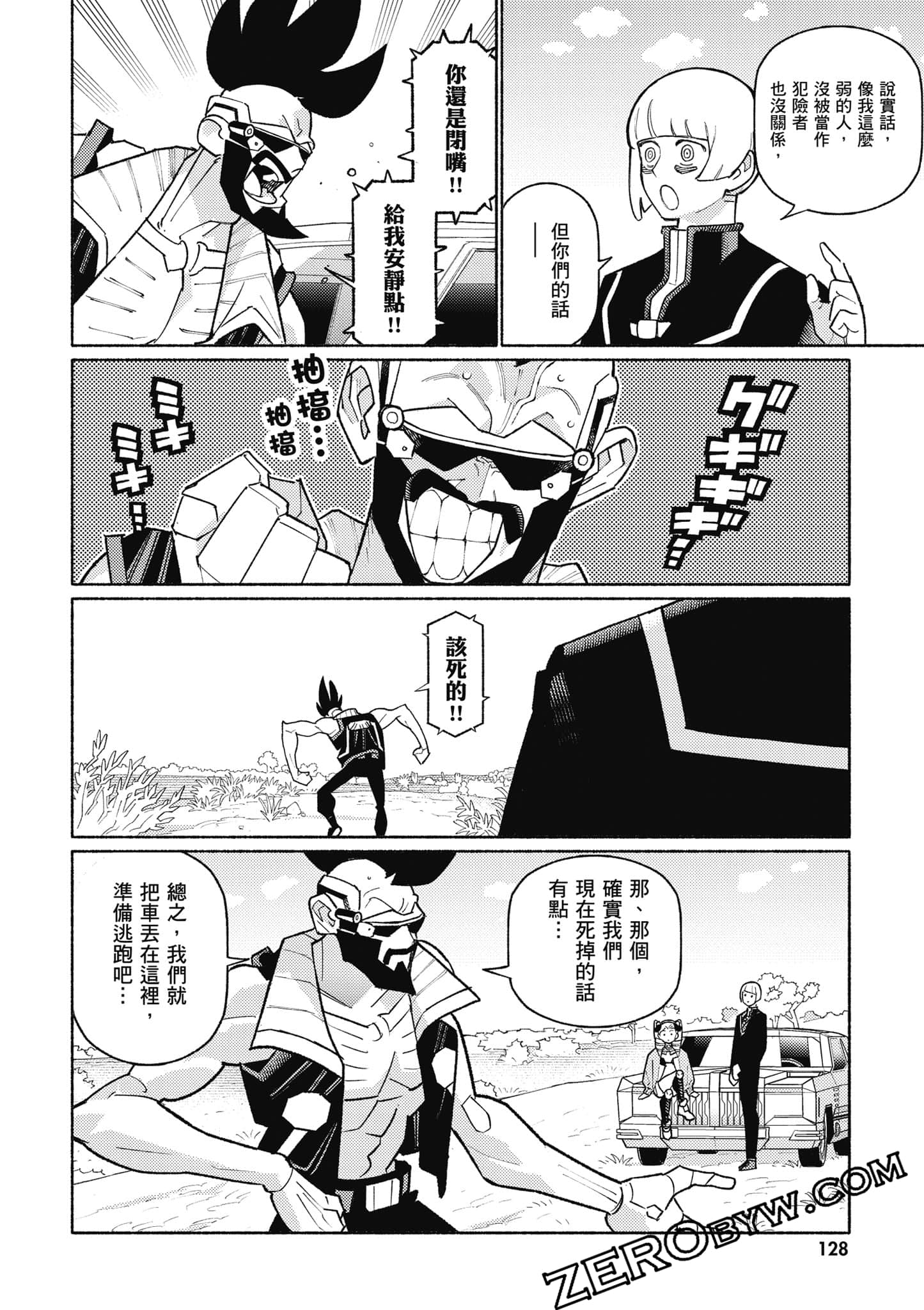 Page 129