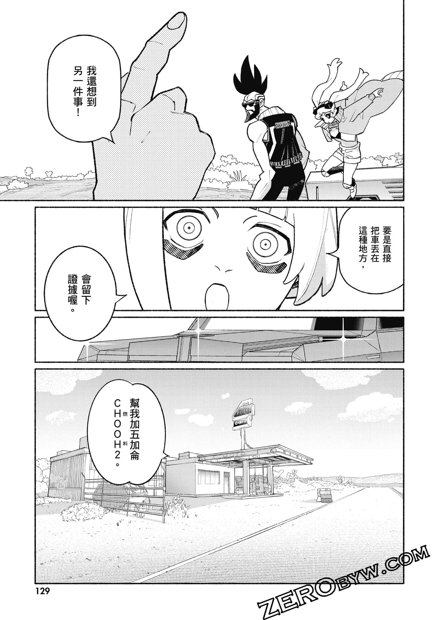 Page 130