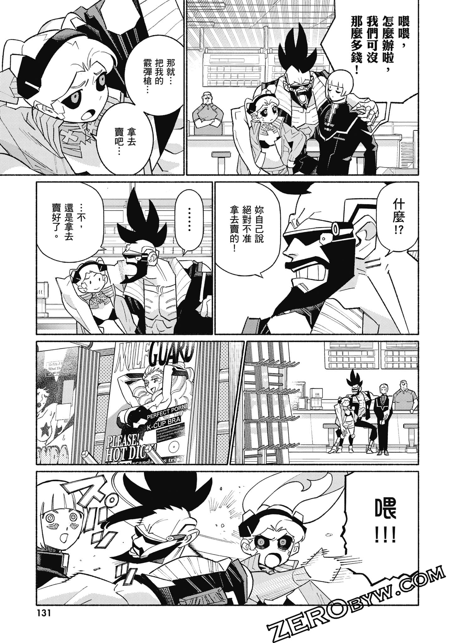 Page 132