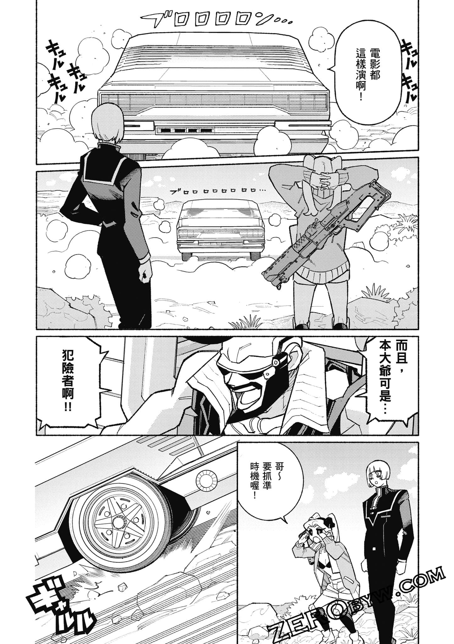 Page 134