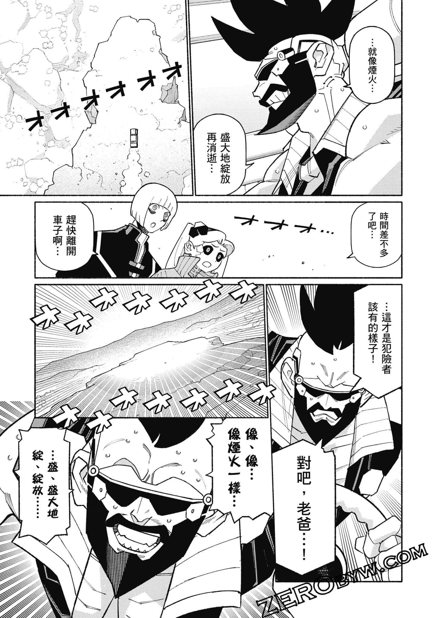 Page 136