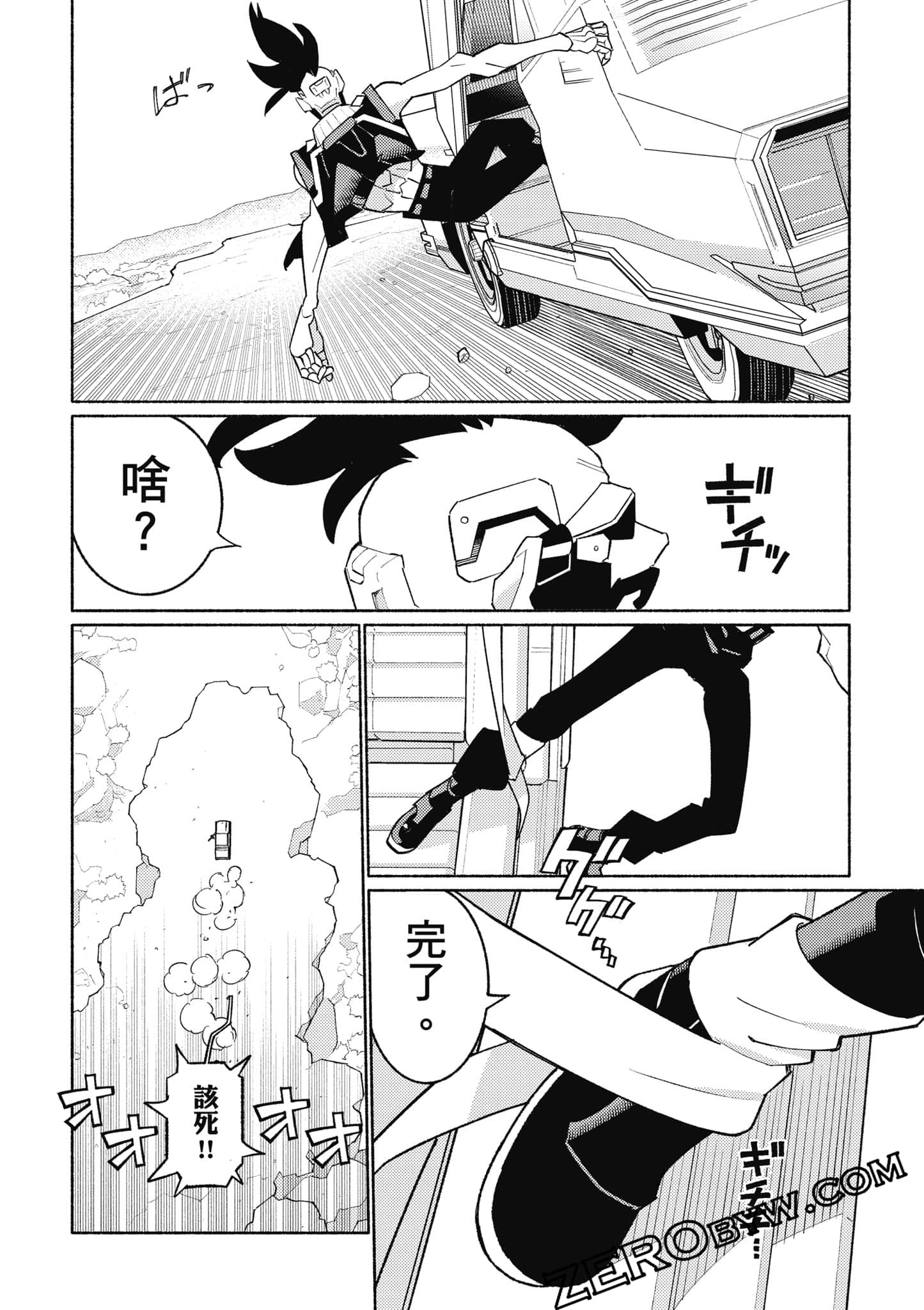 Page 137