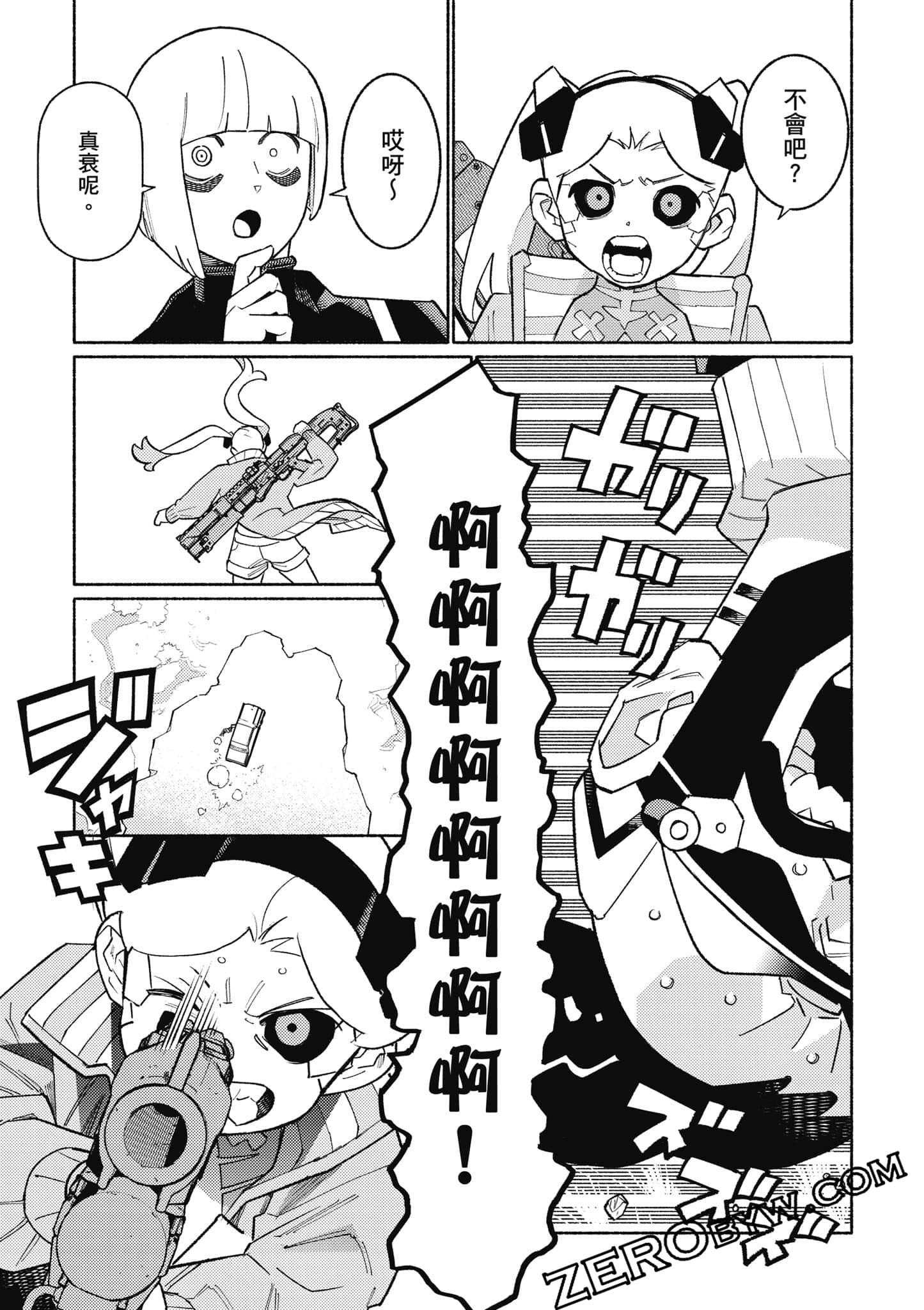 Page 138