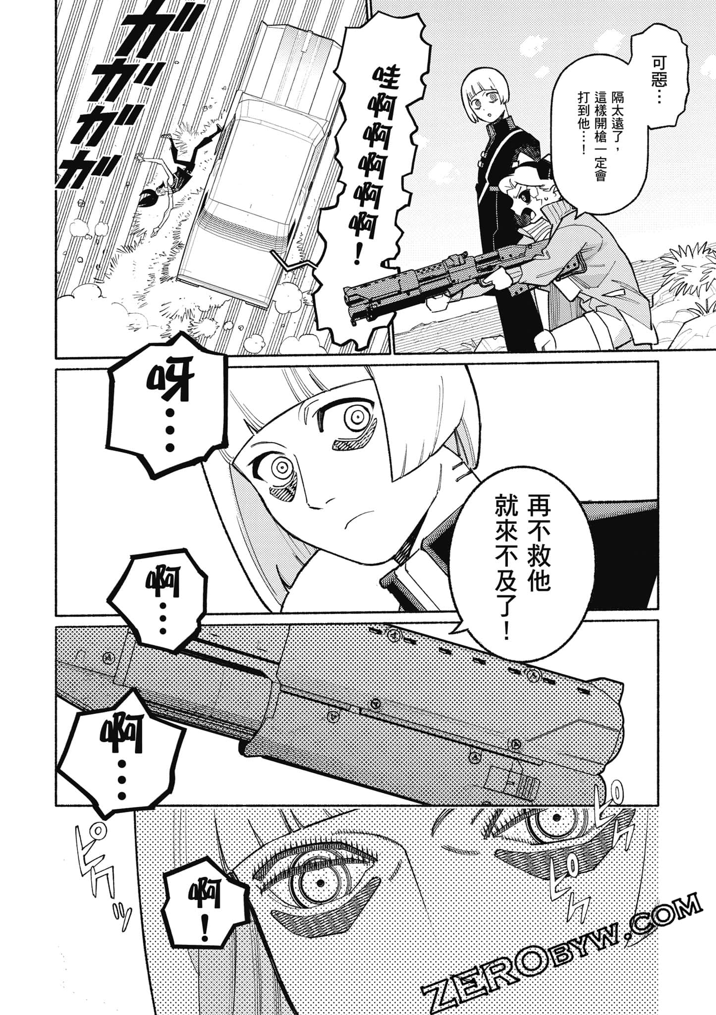 Page 139