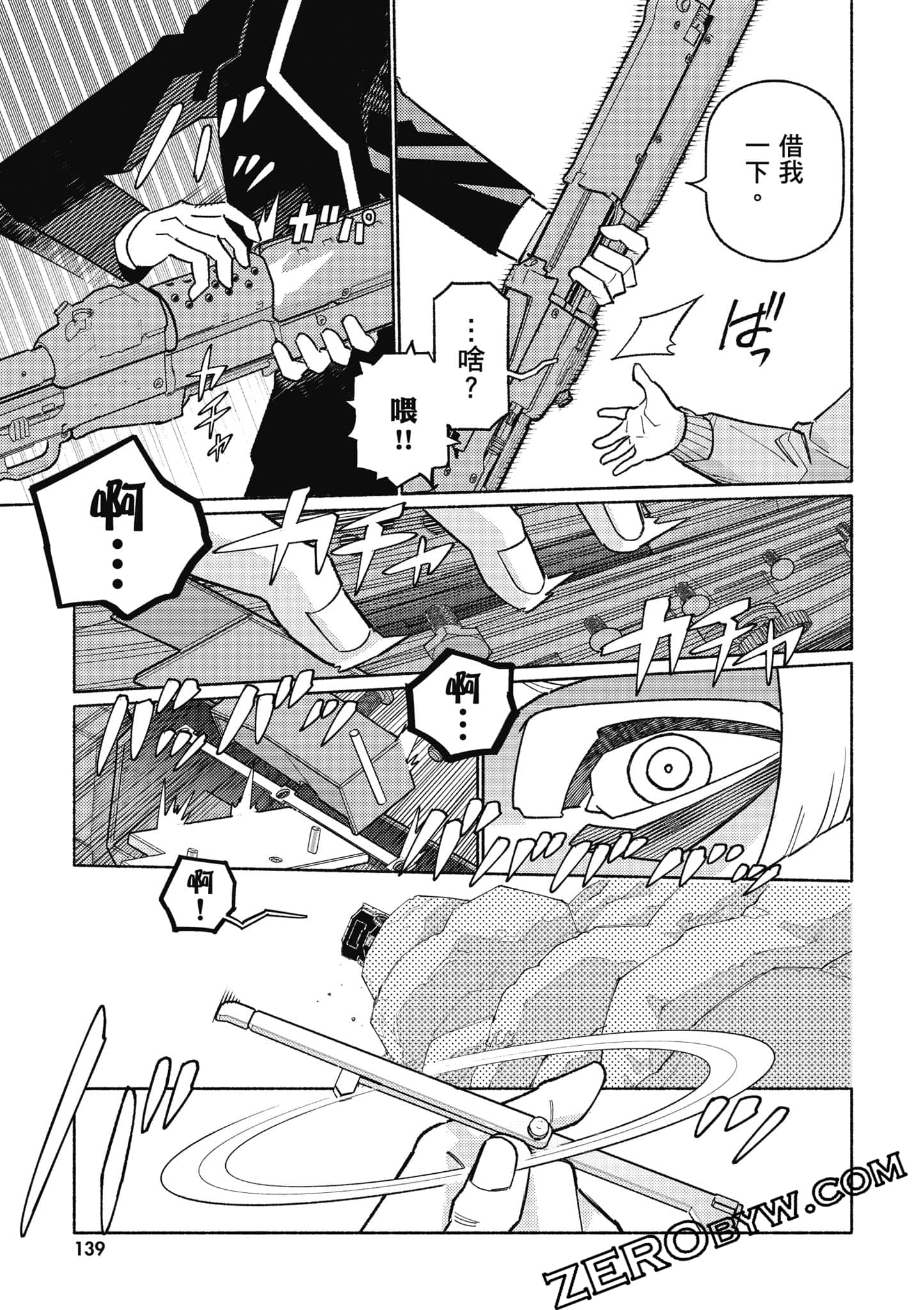 Page 140