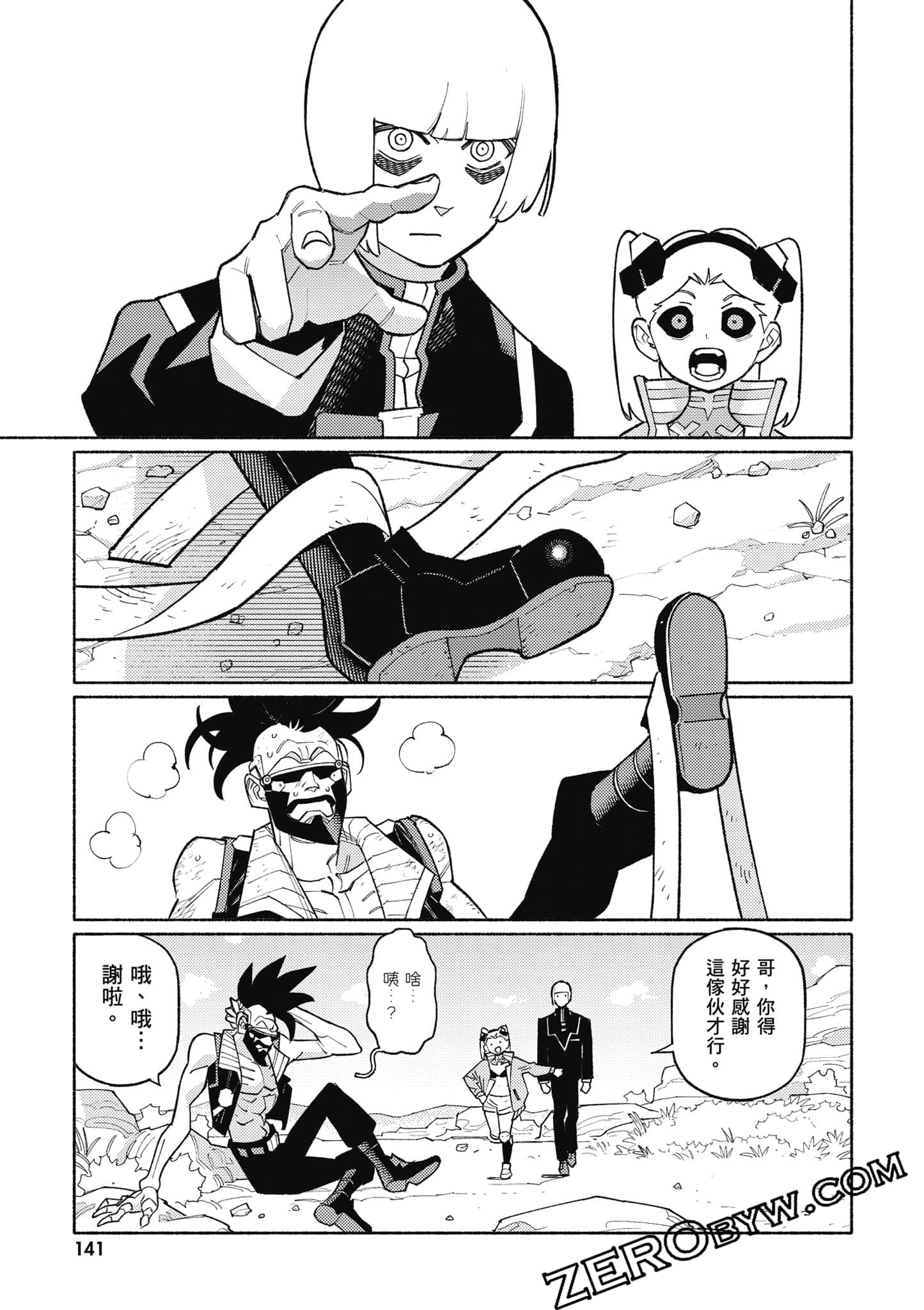 Page 142